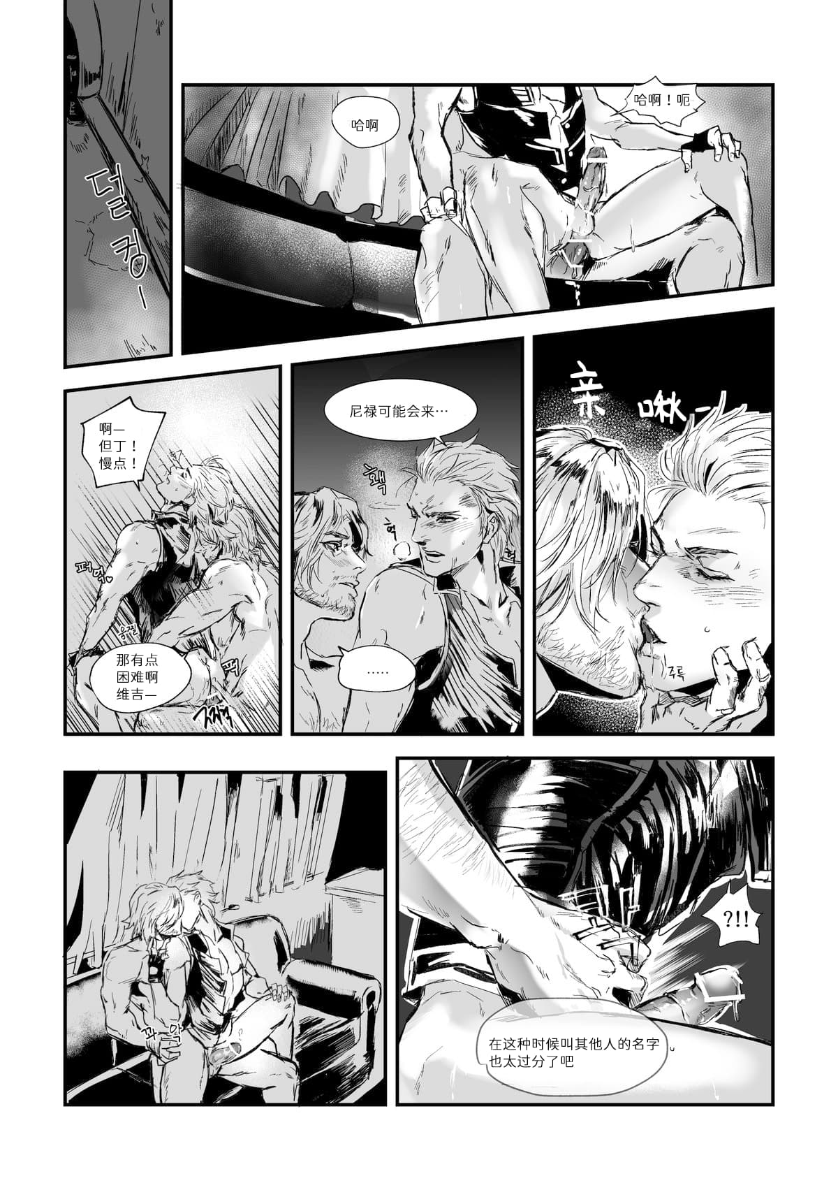 无题 page 2 full