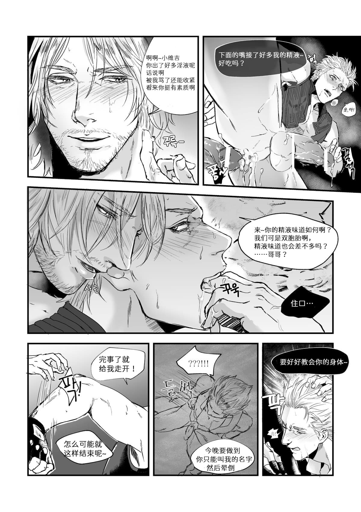 无题 page 5 full