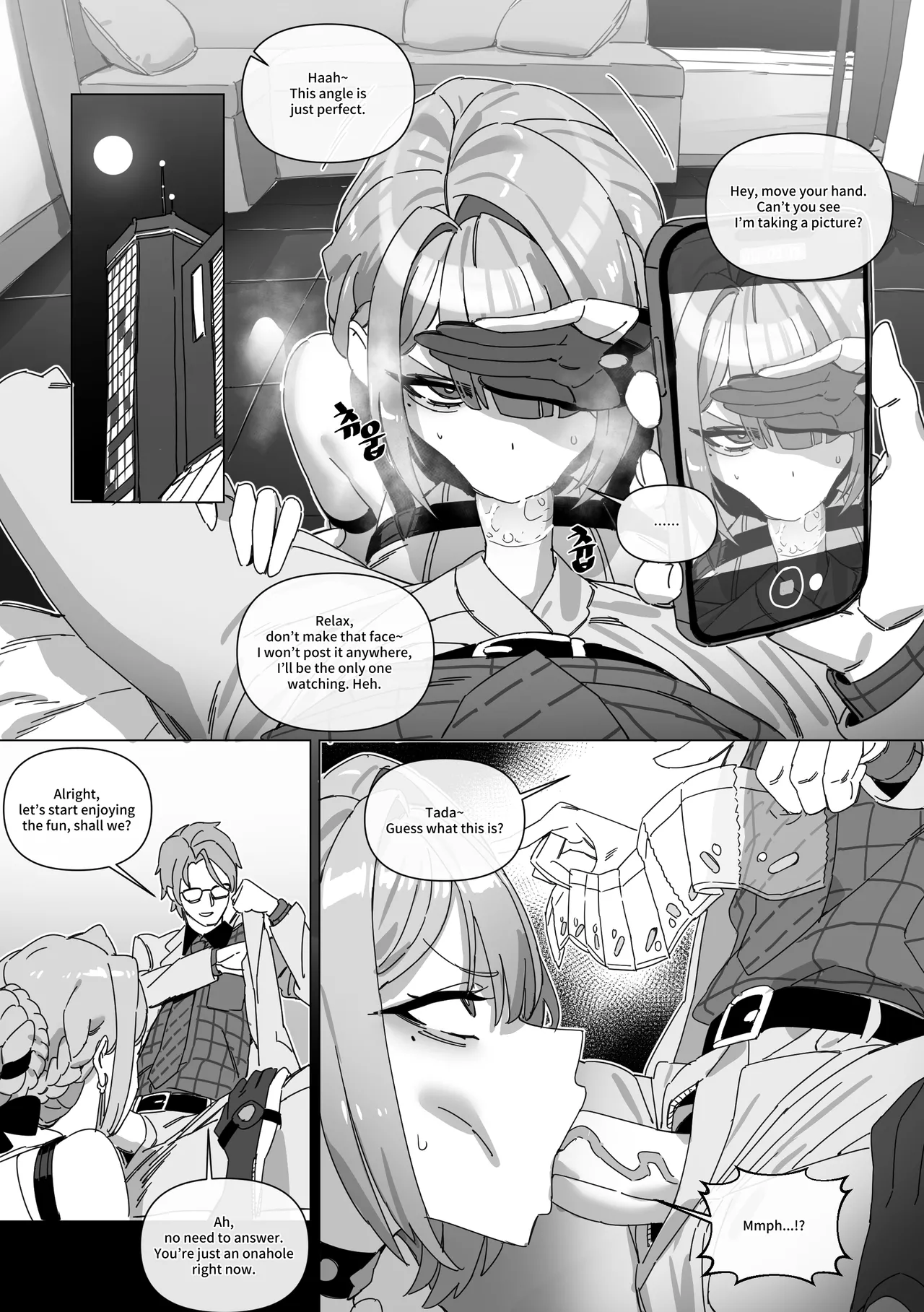 The right to protect the starlight page 5 full