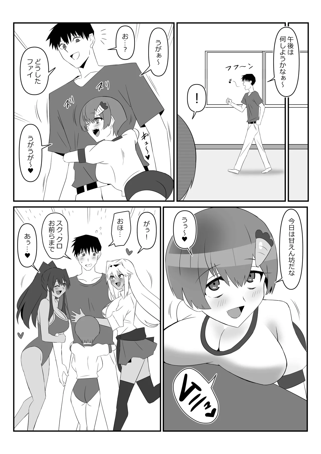 Zombie Harem Life ~Koutai Mochi no Ore to Bakunyuu Zombie~ 10 page 6 full