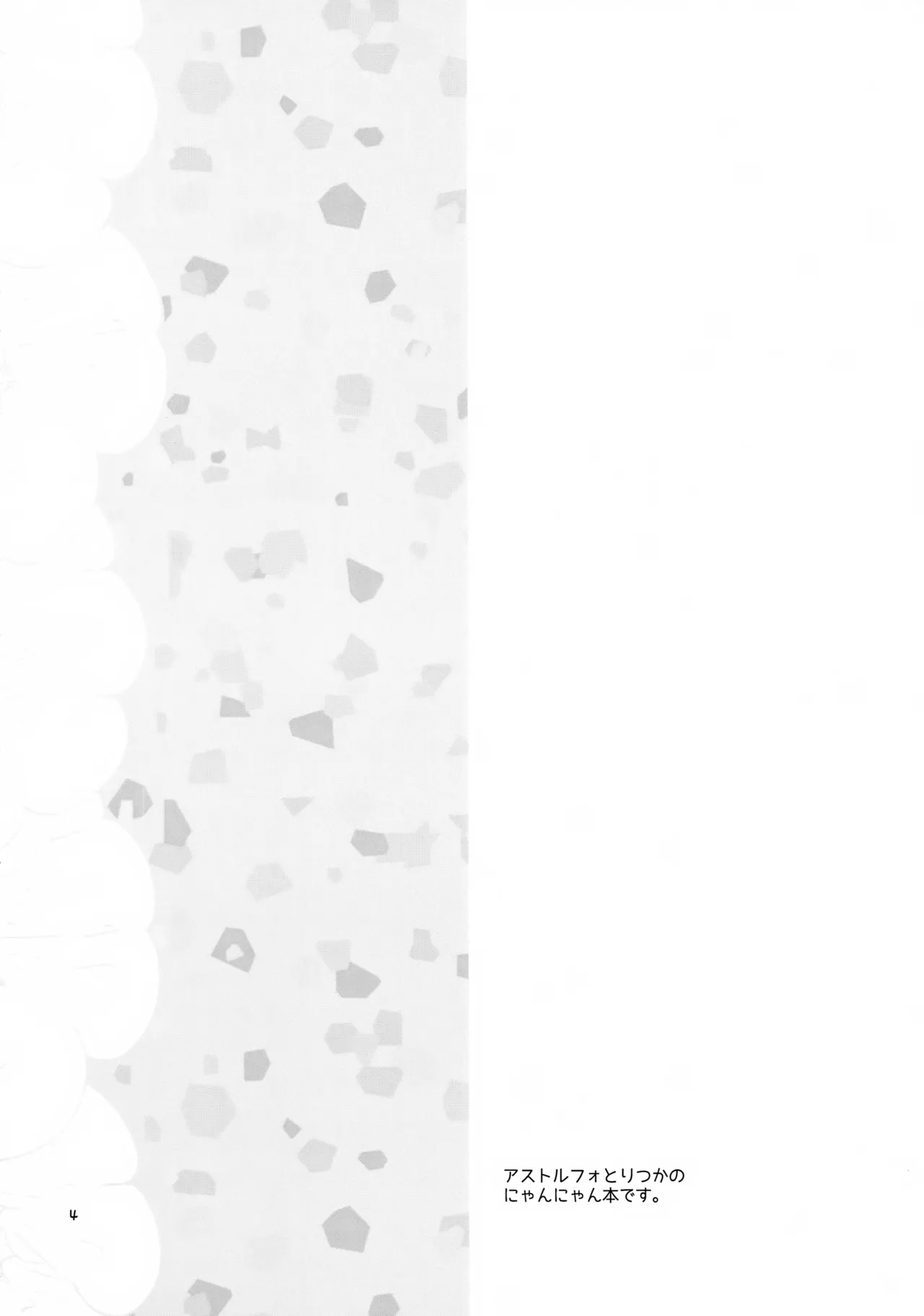 Pokapoka Meow Therapy page 4 full