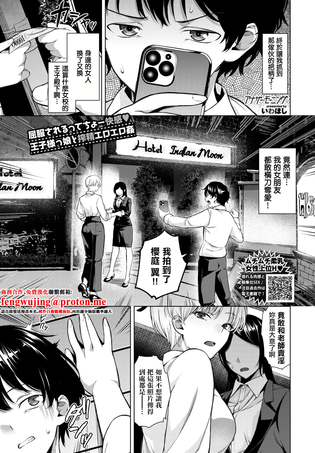 アナザー・モーニング page 1 full