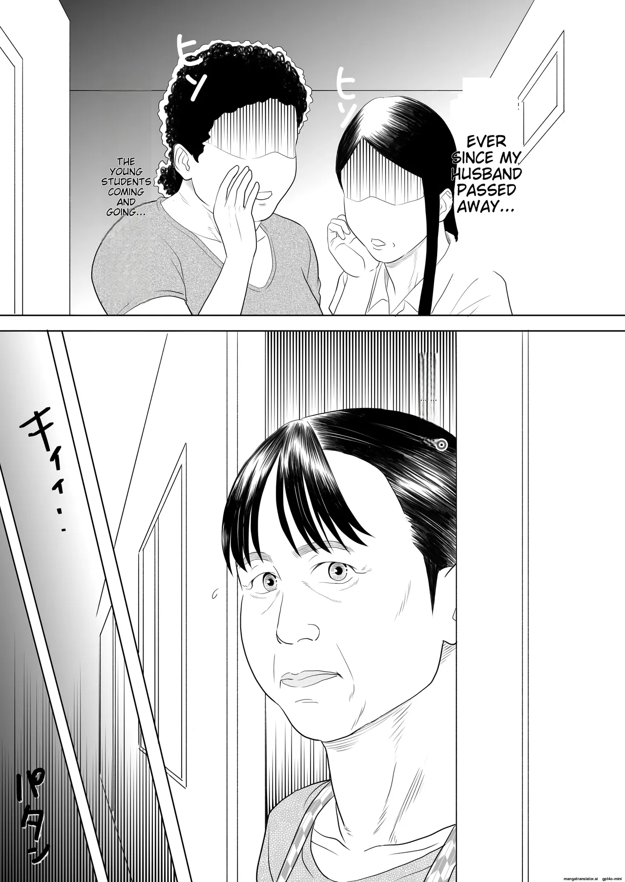 Uwasa no Oba-san | The Rumoured Old Lady page 4 full