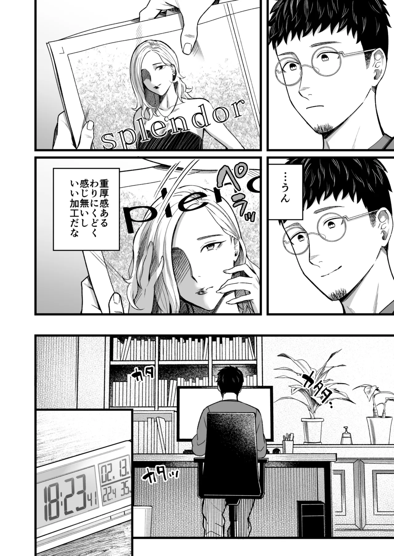 Ally-san wa Doko Demo Ikitai!! 3 page 5 full