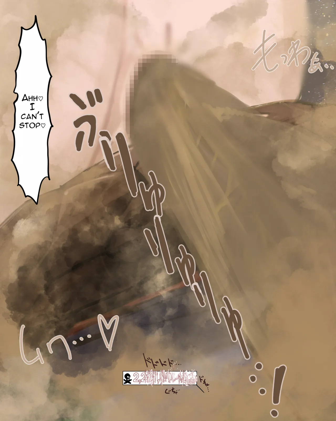 Chiya-chan's All-Humanity Wholehearted Poop Service page 6 full