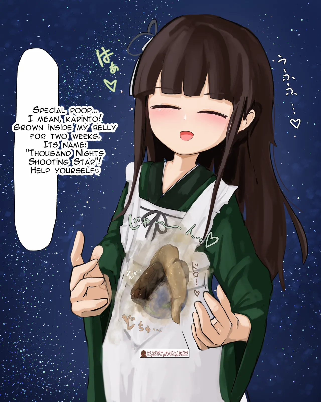 Chiya-chan's All-Humanity Wholehearted Poop Service page 8 full
