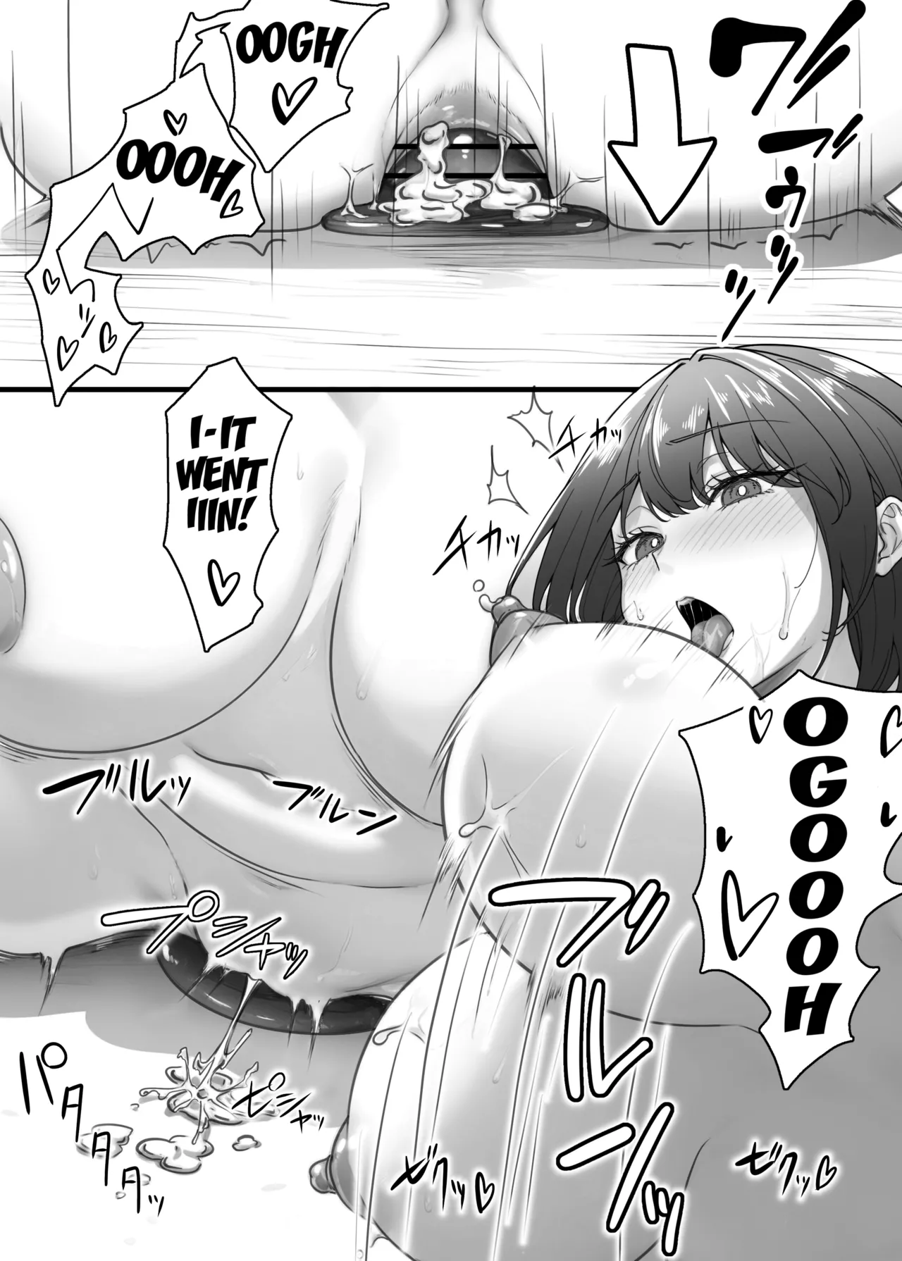 Anal Kaihatsu Shisugi Desu! page 4 full