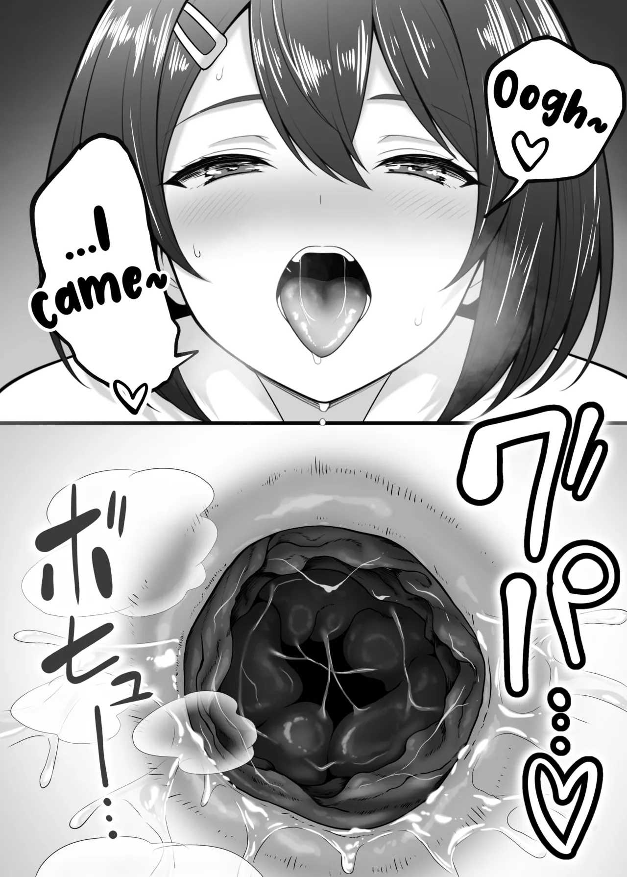 Anal Kaihatsu Shisugi Desu! page 8 full