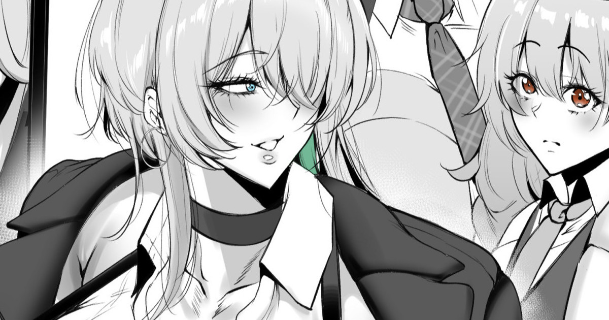 ブリッド page 1 full