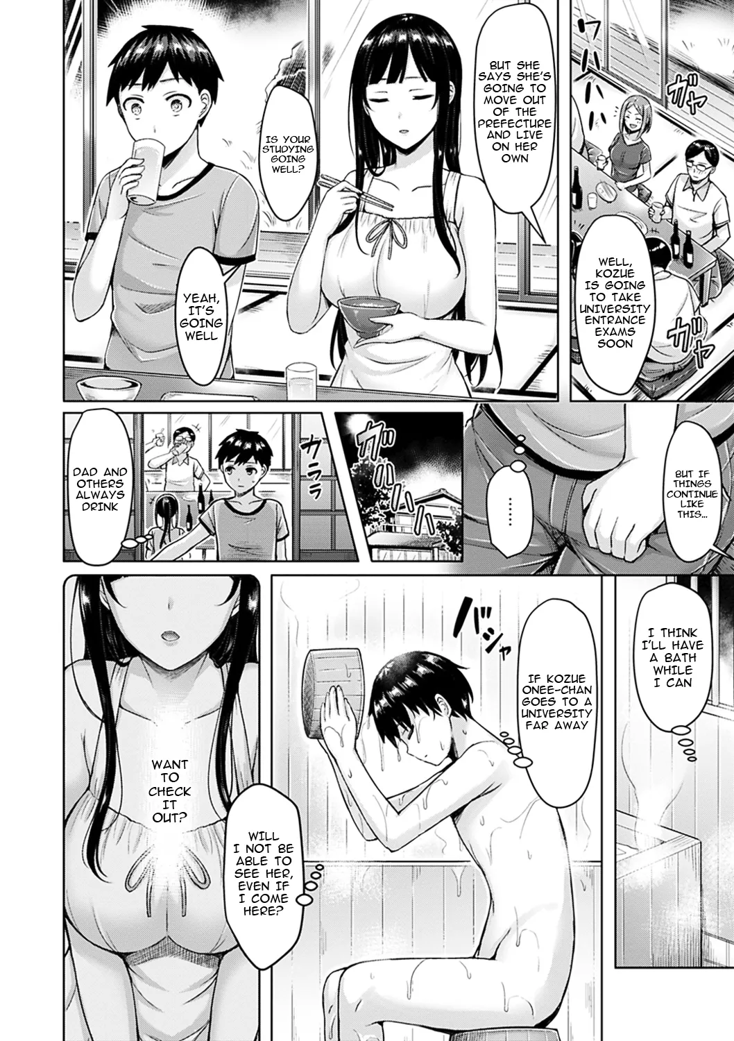 Kozue Onee-chan to Boku | Kozue and I page 8 full