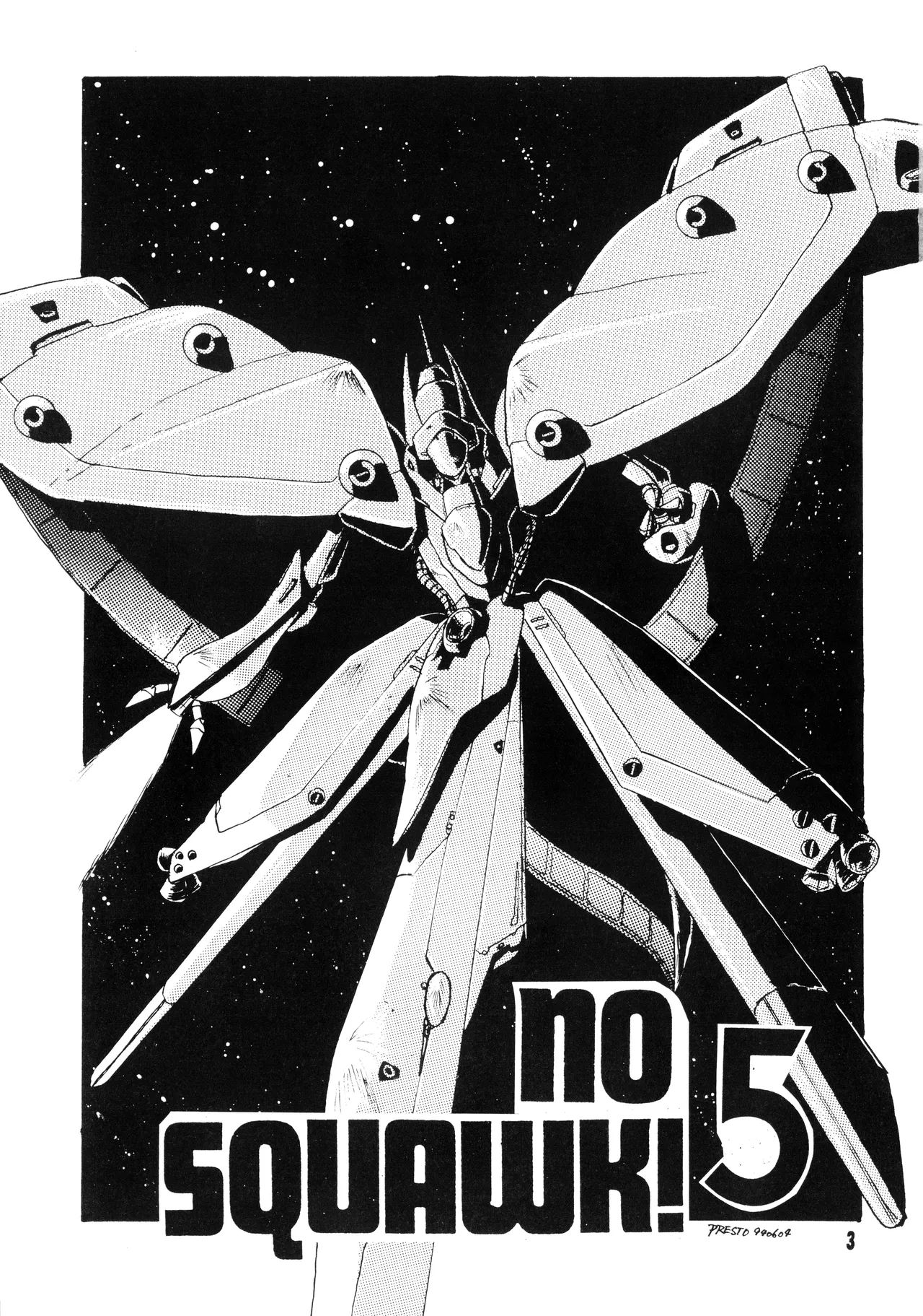 Mobile Suit Gundam 0083 - NO SQUAWK! Vol. 5 page 3 full