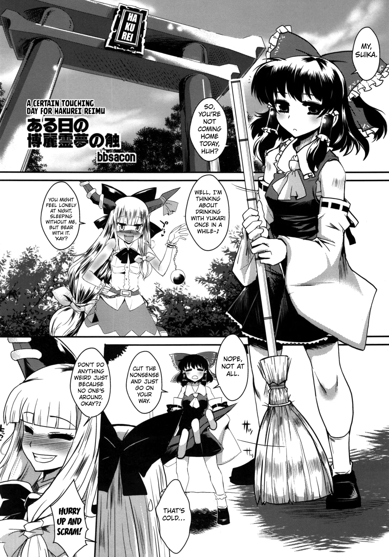 Touhou Gensoushoku page 3 full