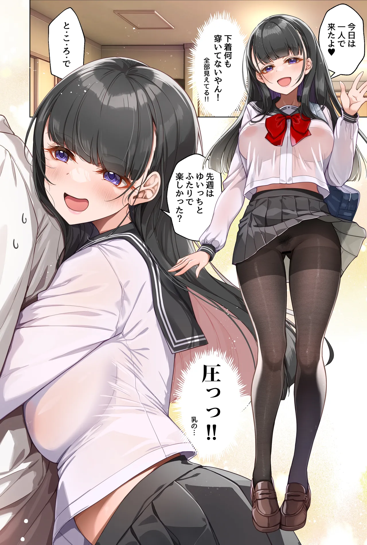 JK Diary 009 Premium Kyo mo futarikiri hatsu deto page 3 full