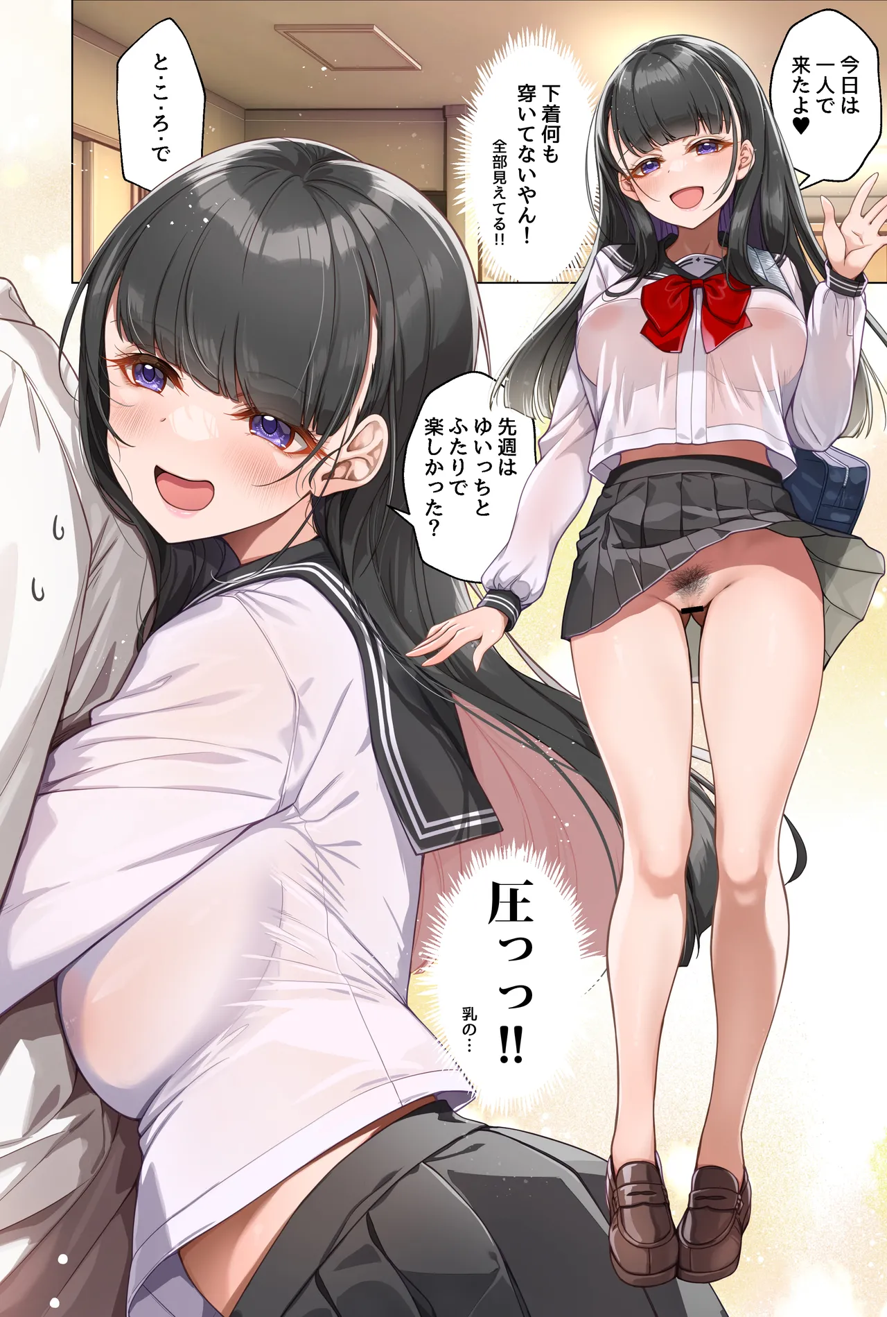 JK Diary 009 Premium Kyo mo futarikiri hatsu deto page 4 full