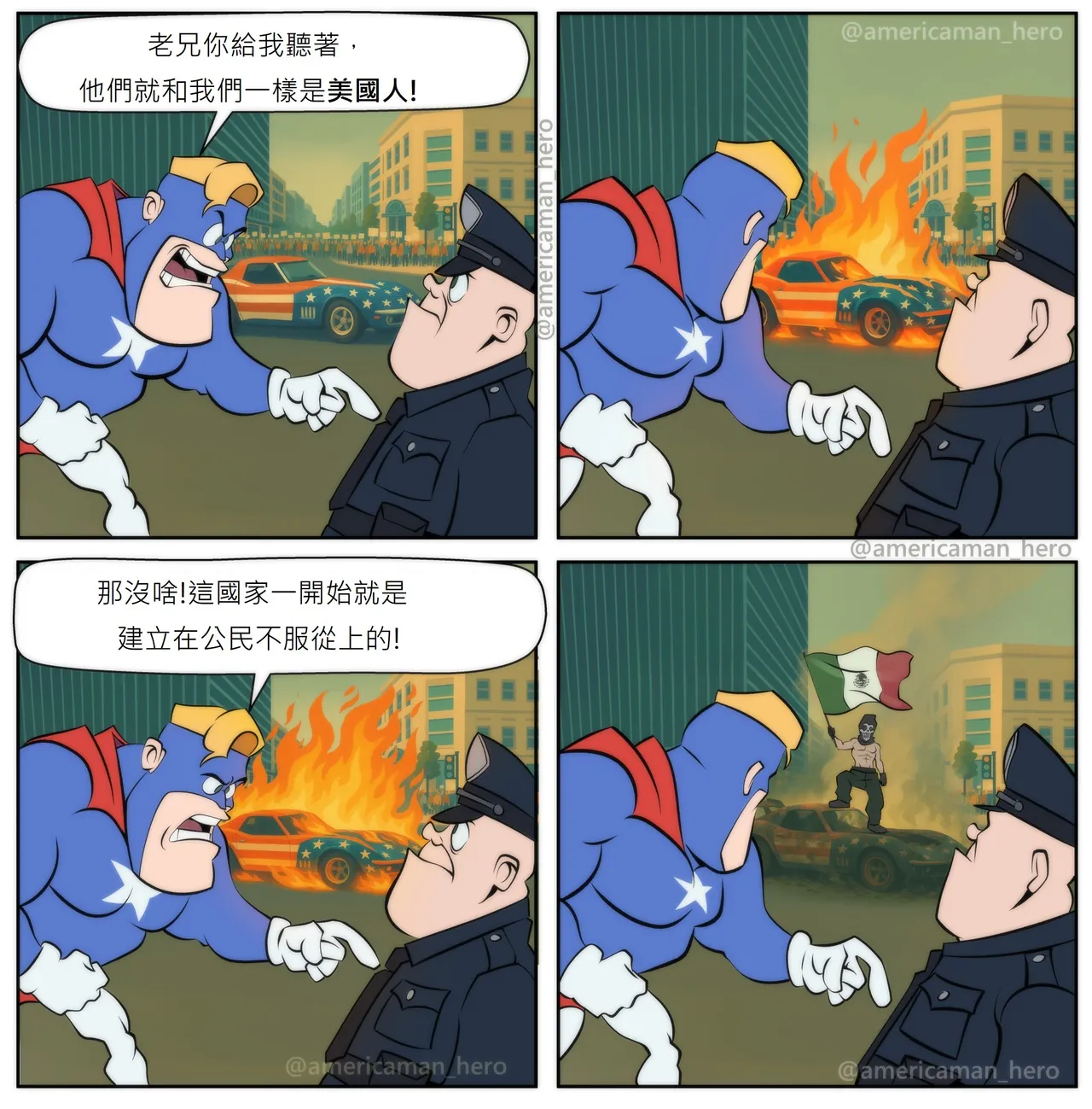 New Americaman Hero Chinese version page 10 full