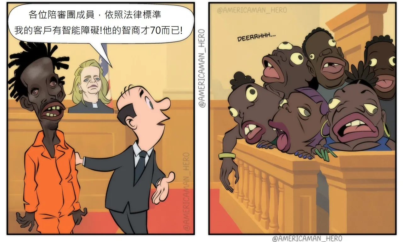 New Americaman Hero Chinese version page 2 full