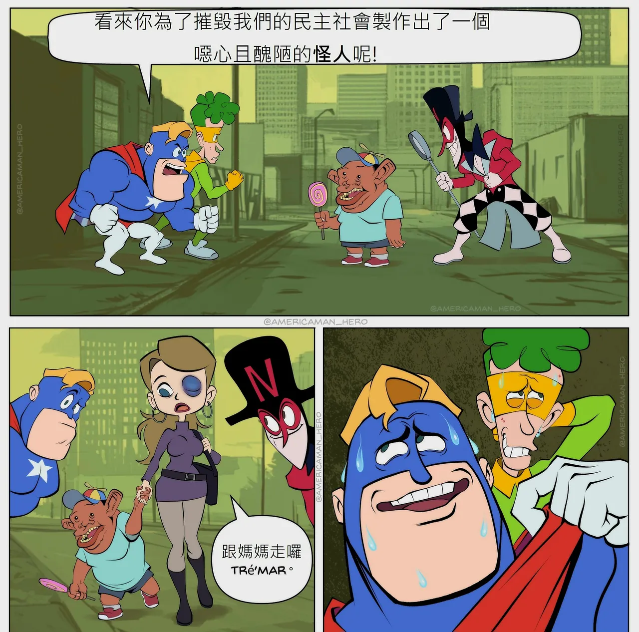New Americaman Hero Chinese version page 9 full