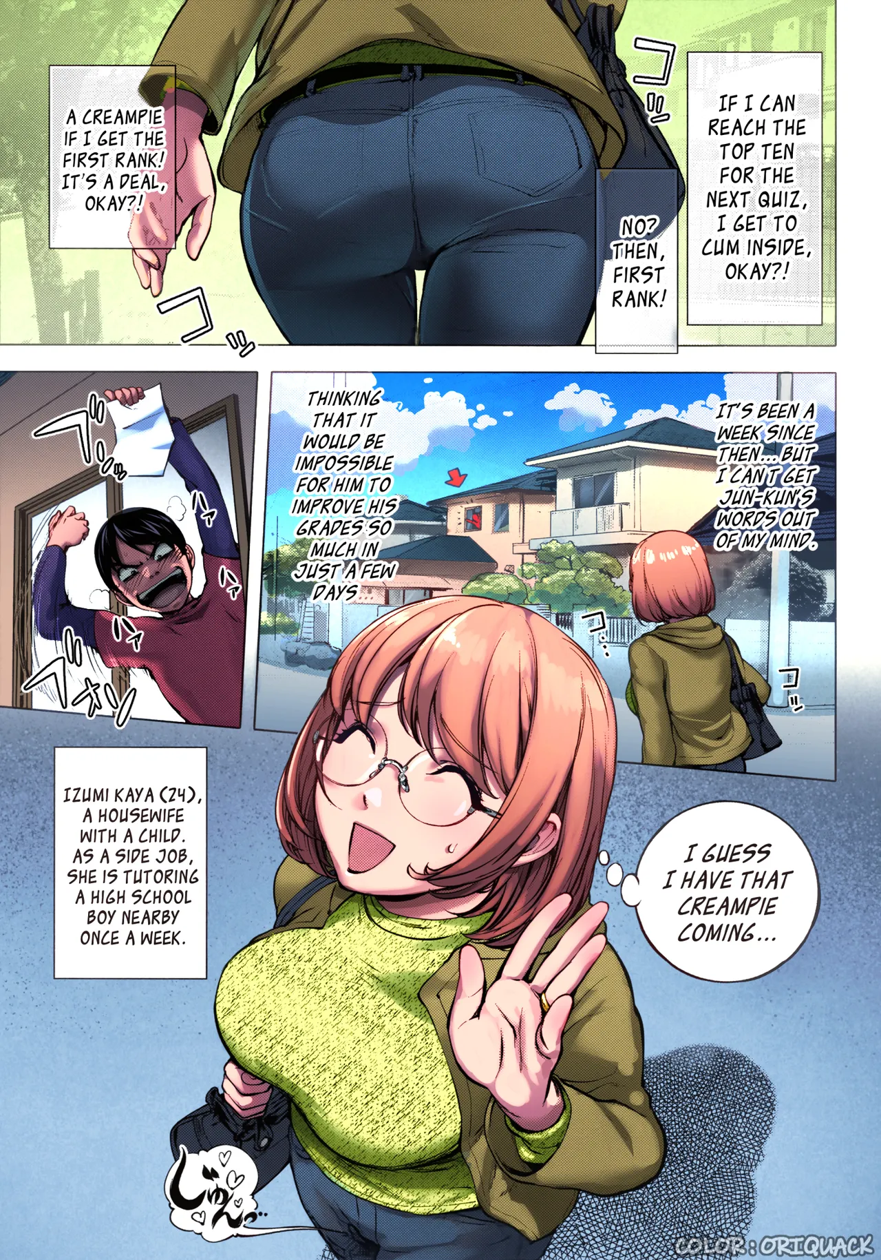 KayaNetori Kaya-Nee Series Aizou Ban page 1 full