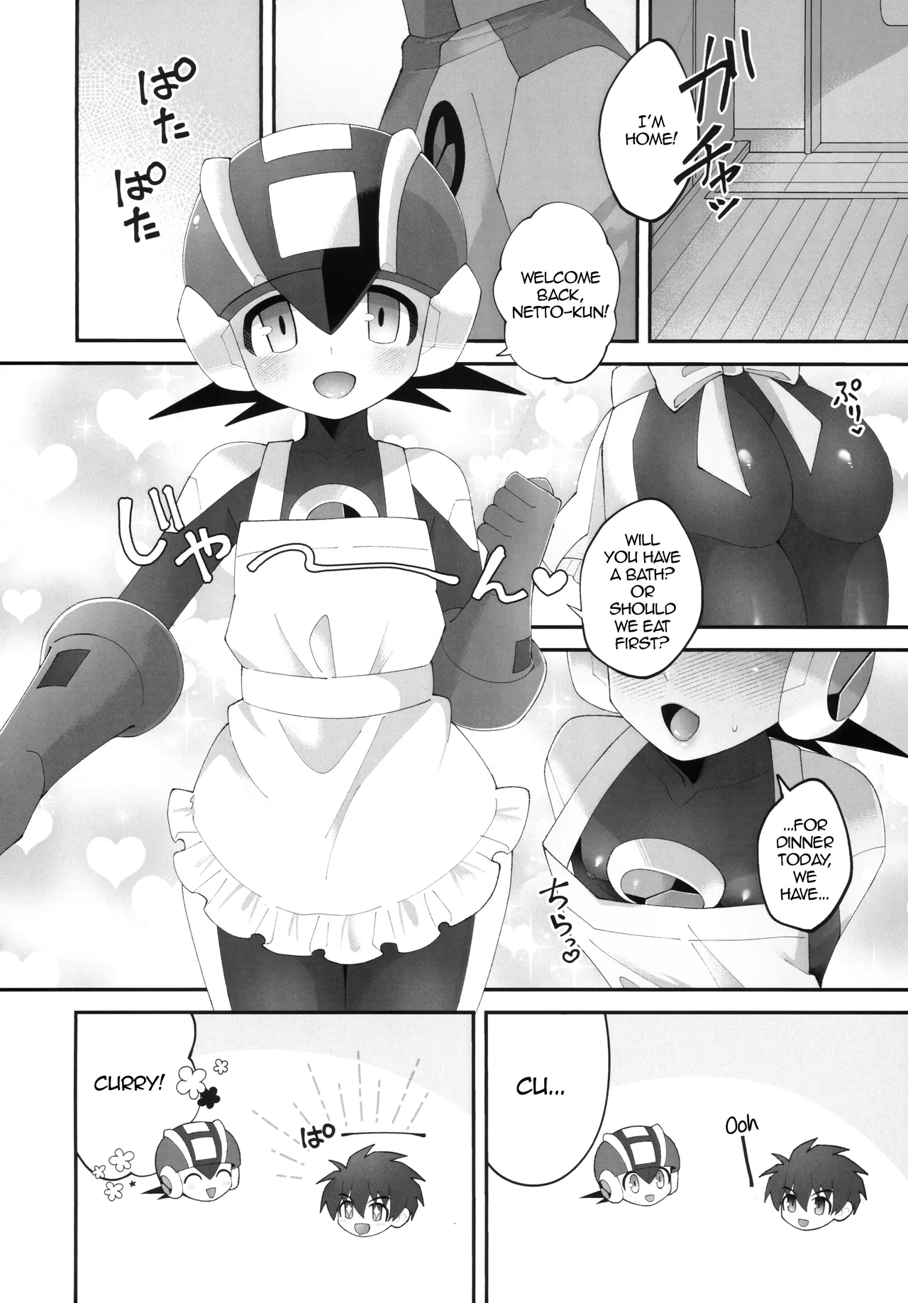 Hikari no Marriage | Hikari's Marriage page 3 full