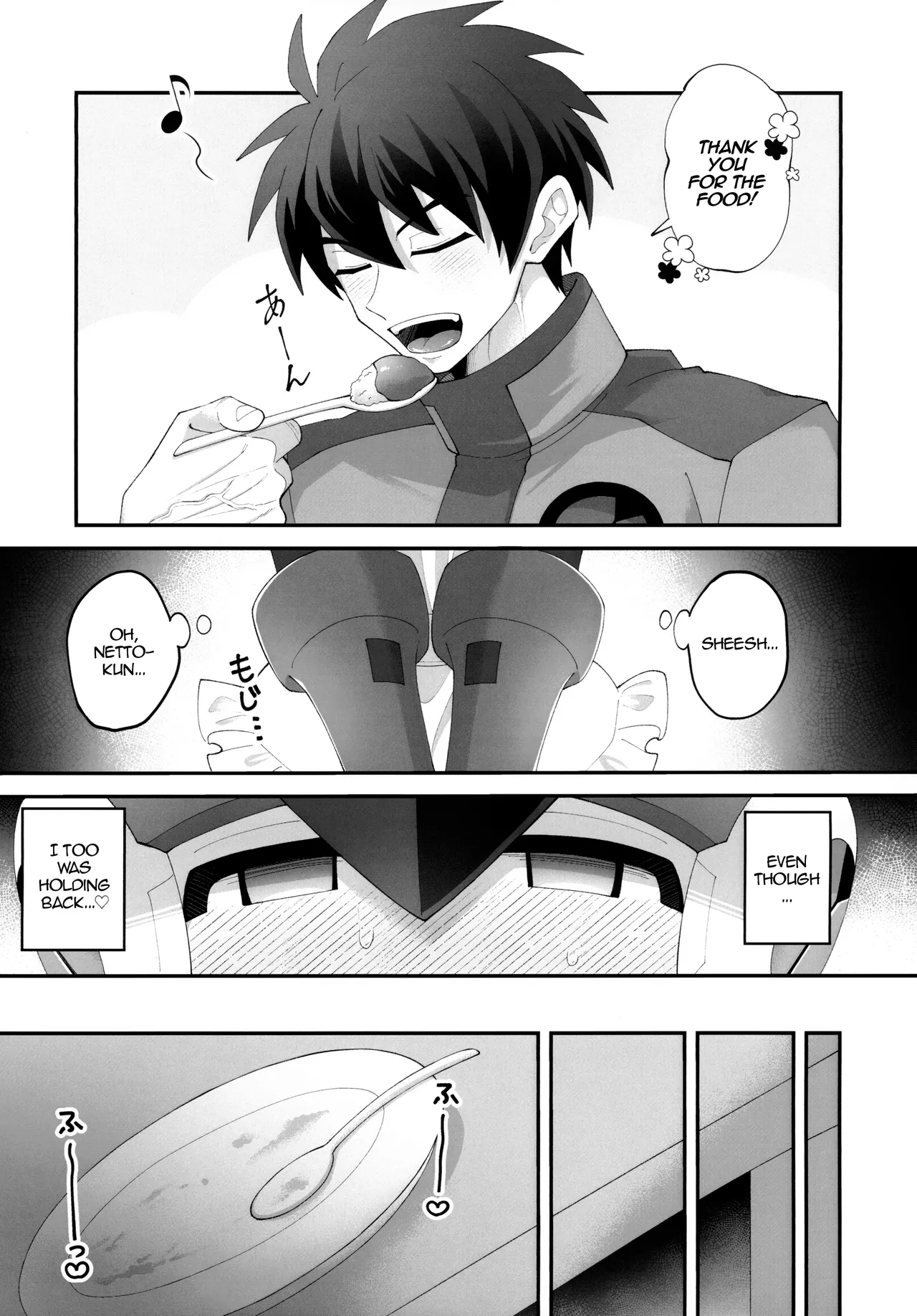 Hikari no Marriage | Hikari's Marriage page 6 full