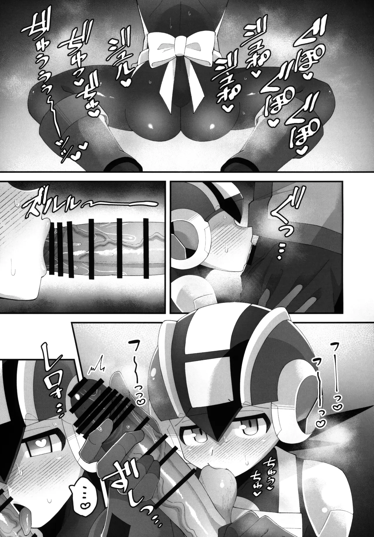 Hikari no Marriage | Hikari's Marriage page 8 full