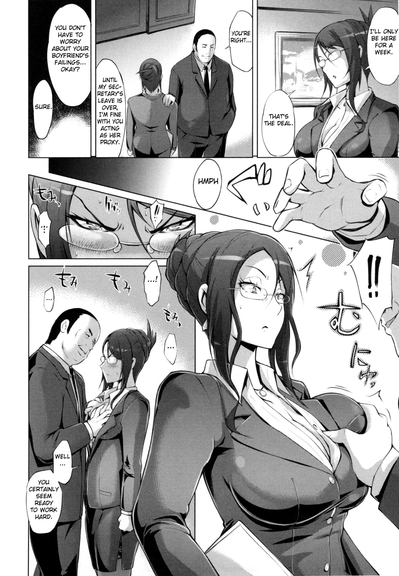 Atarashii Hisho - The New Secret Pussy page 2 full