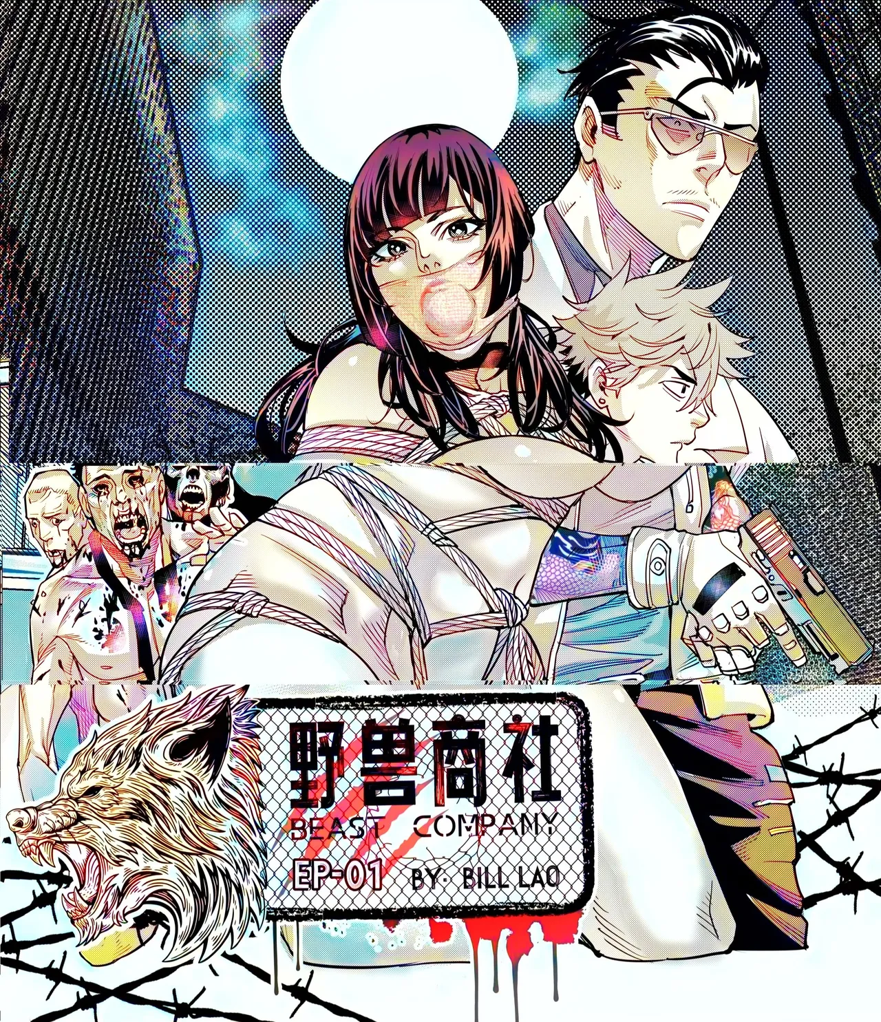 野兽商社 BEAST COMPANY EP-01 有码 page 1 full