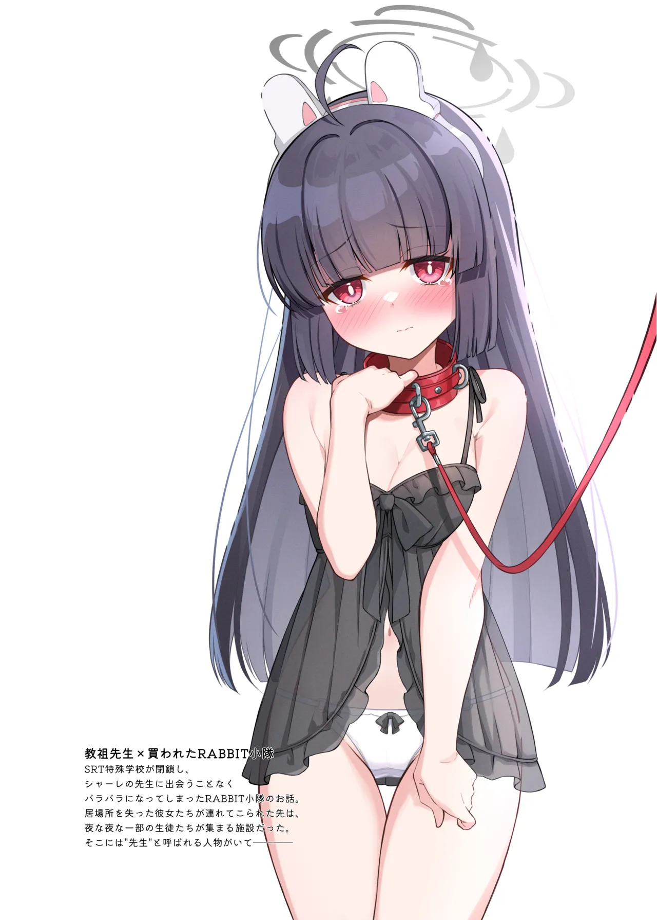(C102) [20NT (ふけまち)] ArchiveSketch3 Hentai - Raw  26