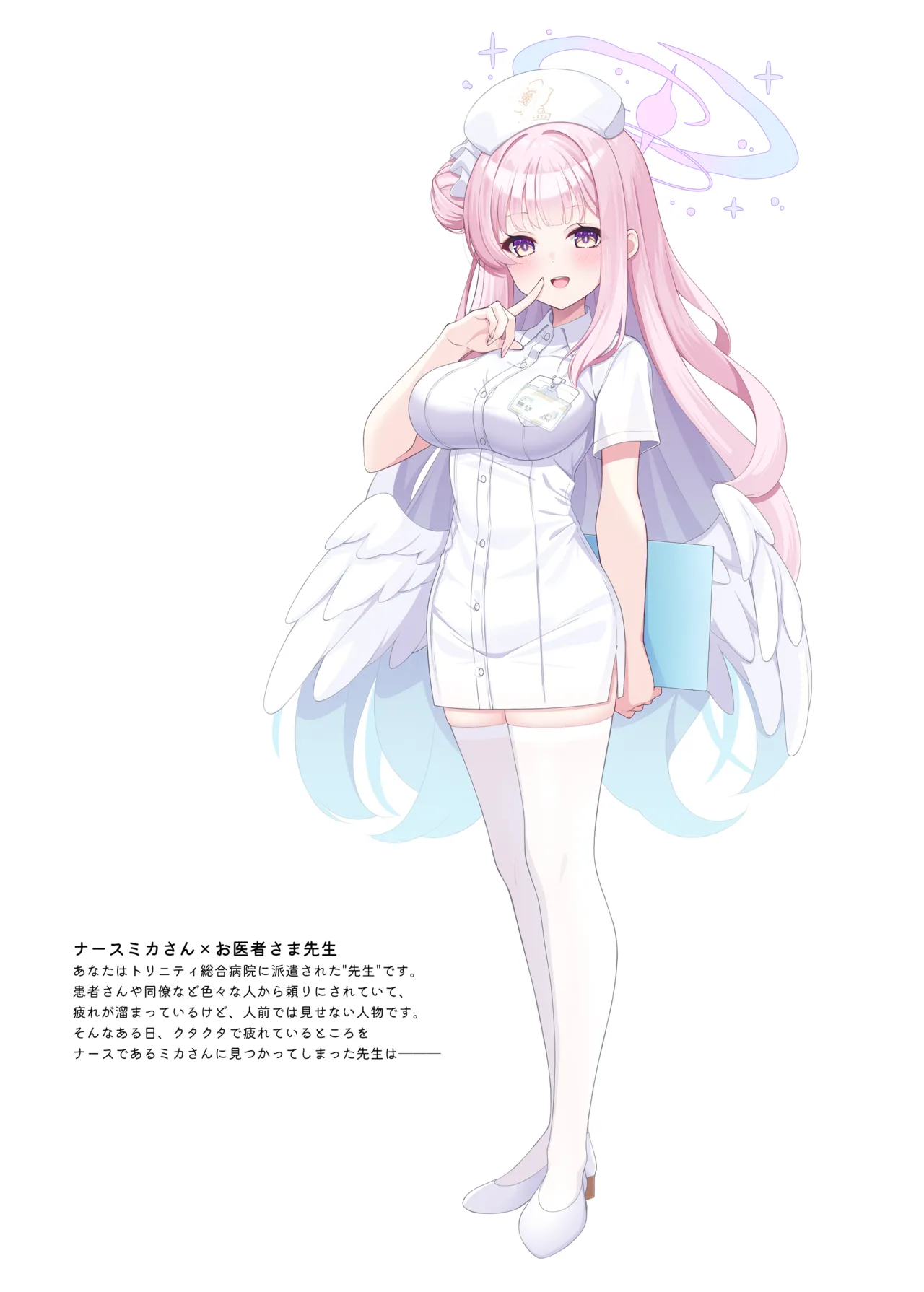 ArchiveSketch3 page 3 full