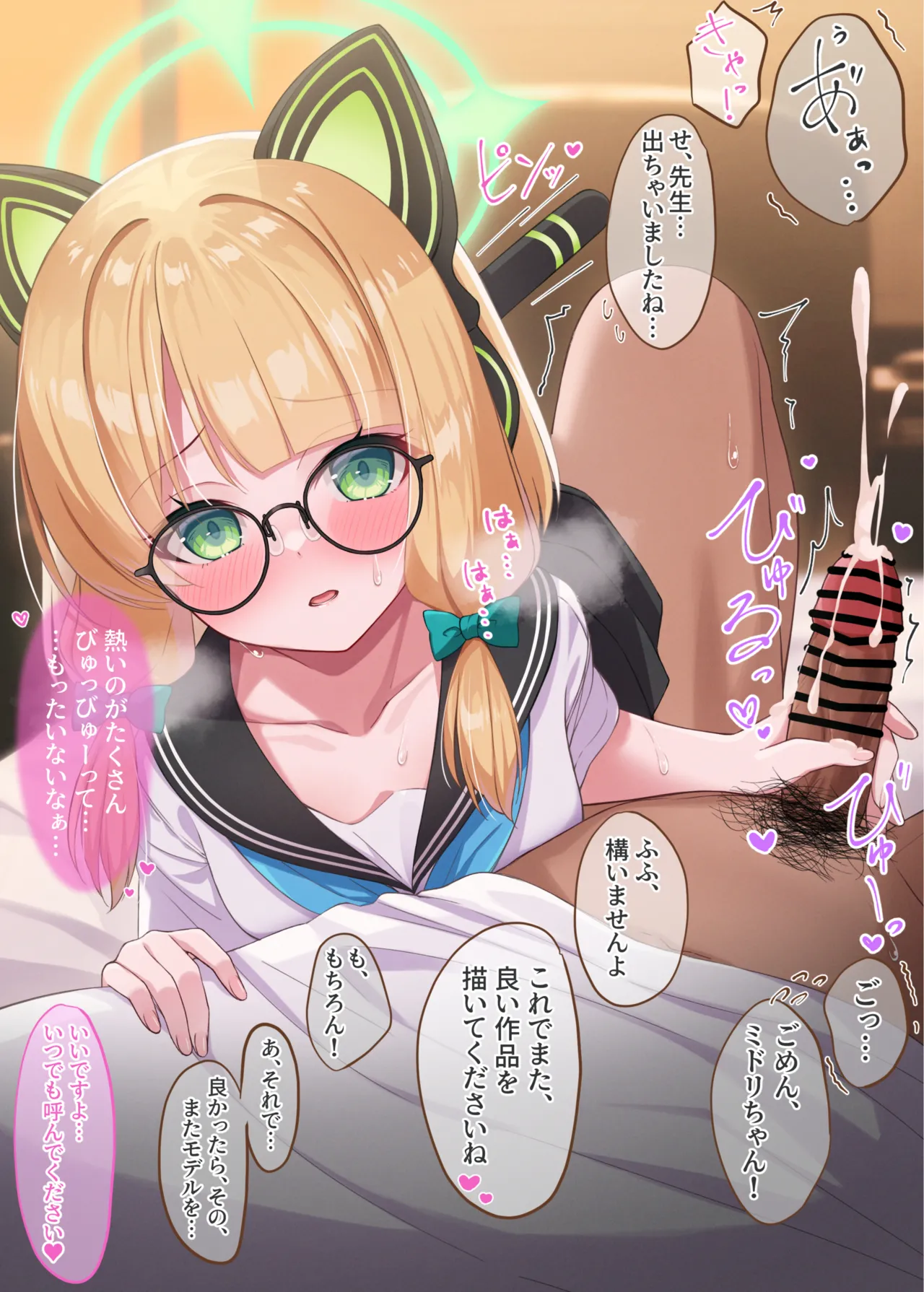(C102) [20NT (ふけまち)] ArchiveSketch3 Hentai - Raw  35