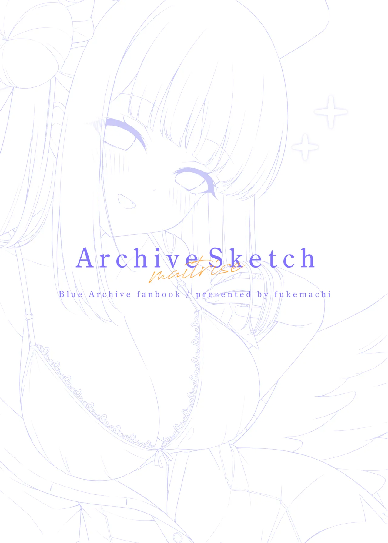 (C102) [20NT (ふけまち)] ArchiveSketch3 Hentai - Raw  38