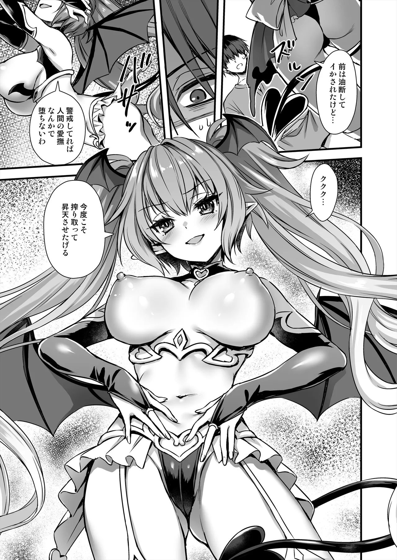 異世界エルフ発情の魔眼9〜魔腕輪ごほうし編〜 Hentai - Raw  34