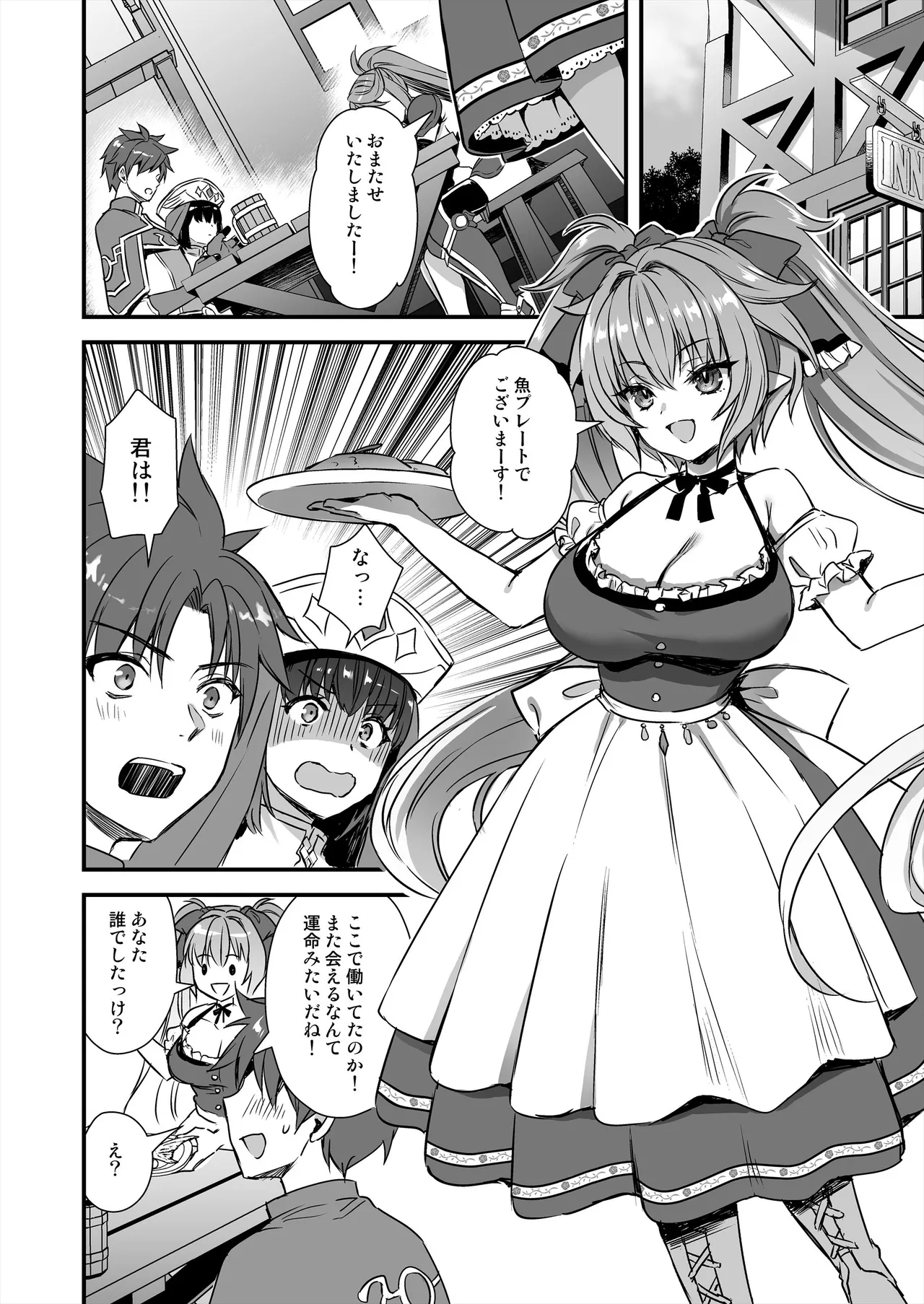 異世界エルフ発情の魔眼9〜魔腕輪ごほうし編〜 Hentai - Raw  47