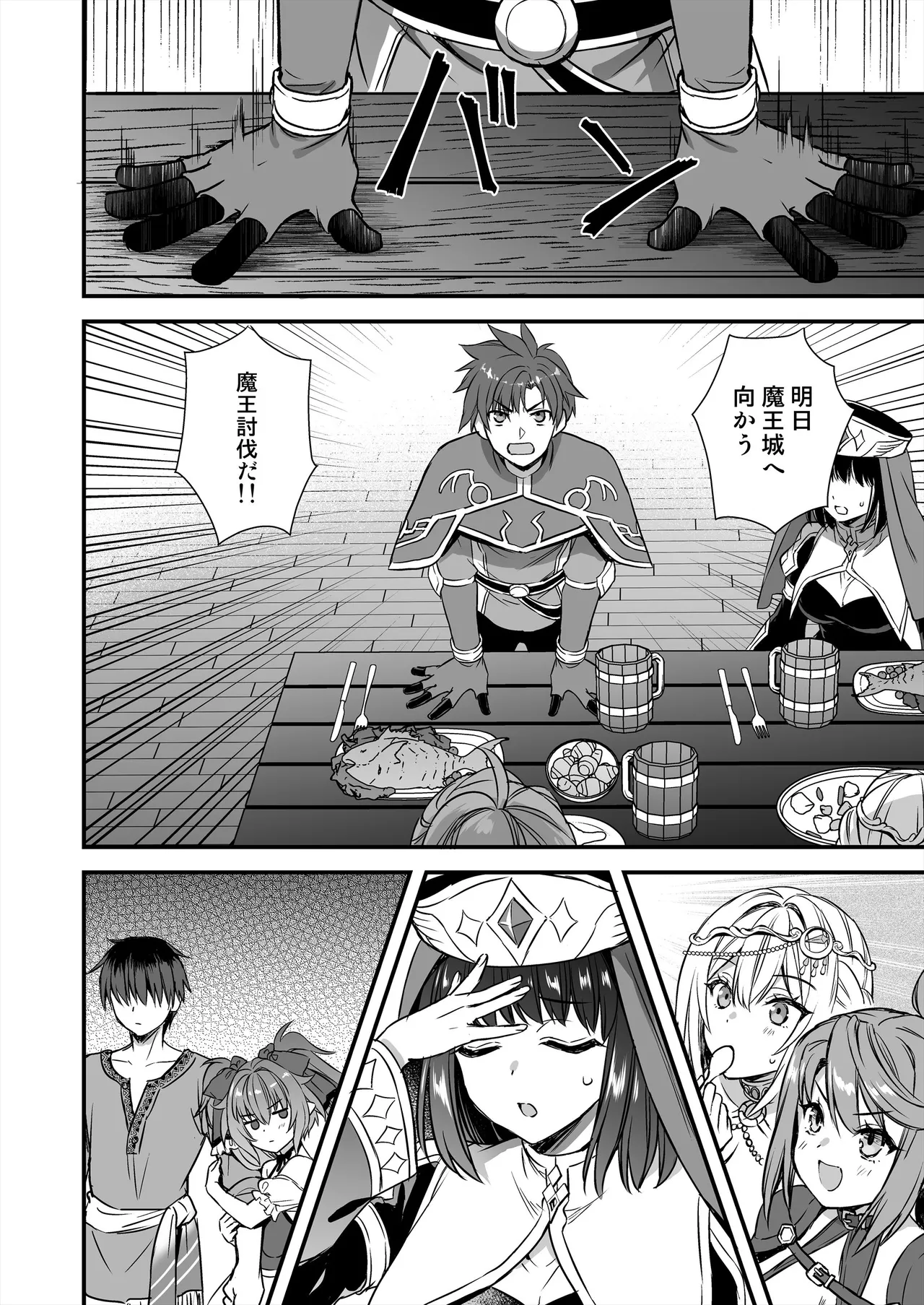 異世界エルフ発情の魔眼9〜魔腕輪ごほうし編〜 Hentai - Raw  49