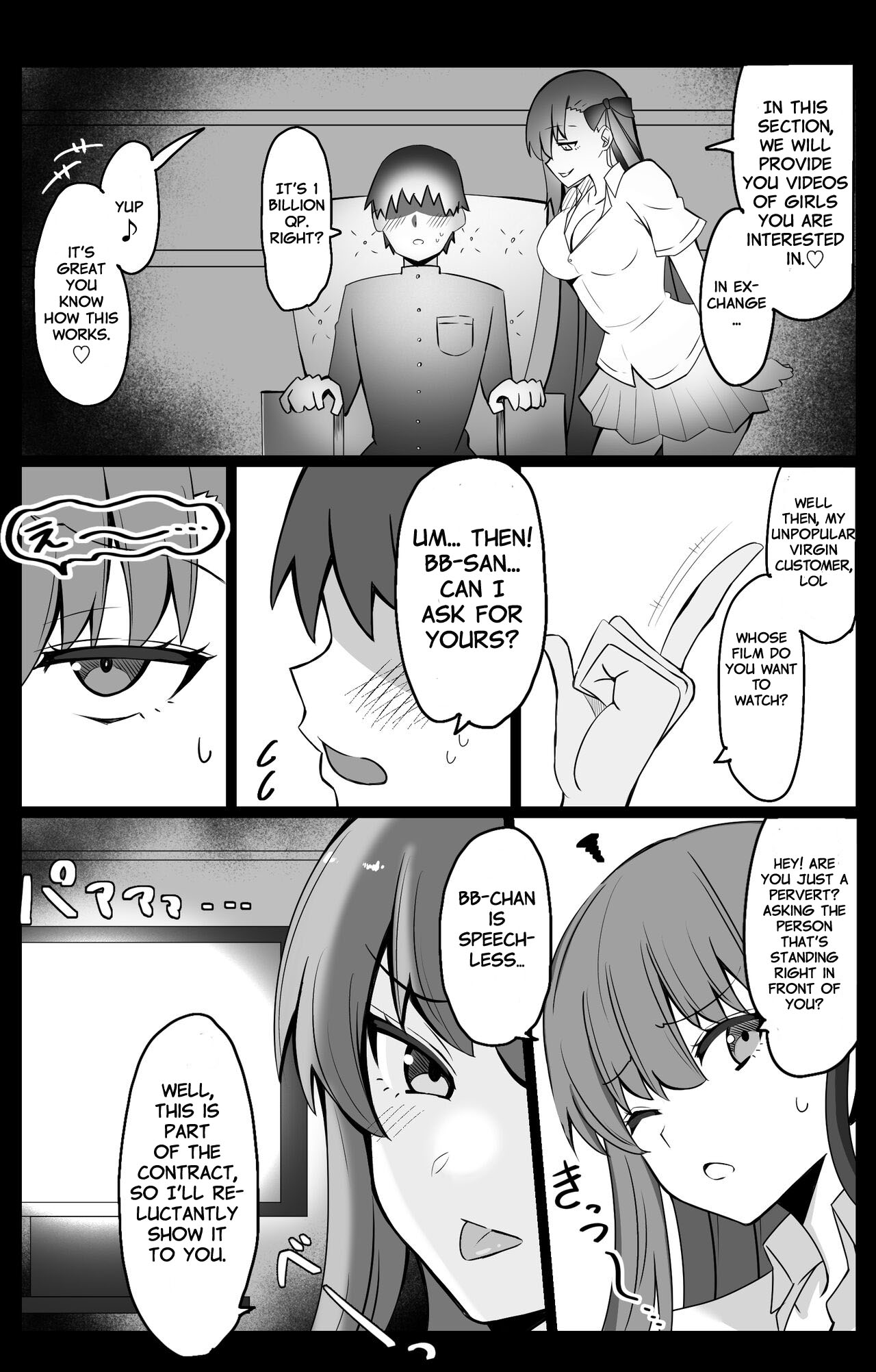 Chaldea Academy BB Channel Club Full Gallery page 2 full