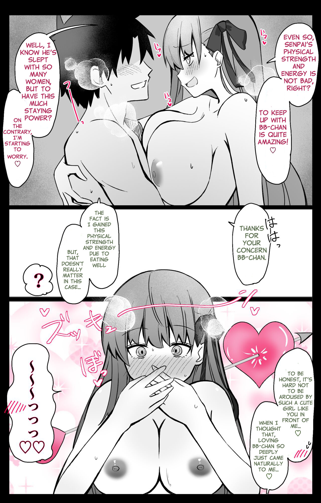 Chaldea Academy BB Channel Club Full Gallery page 7 full