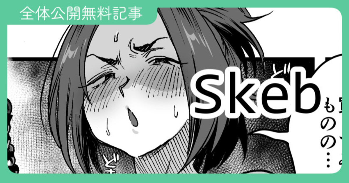 全力レズえっちバトルOCちゃんズ！！ page 1 full