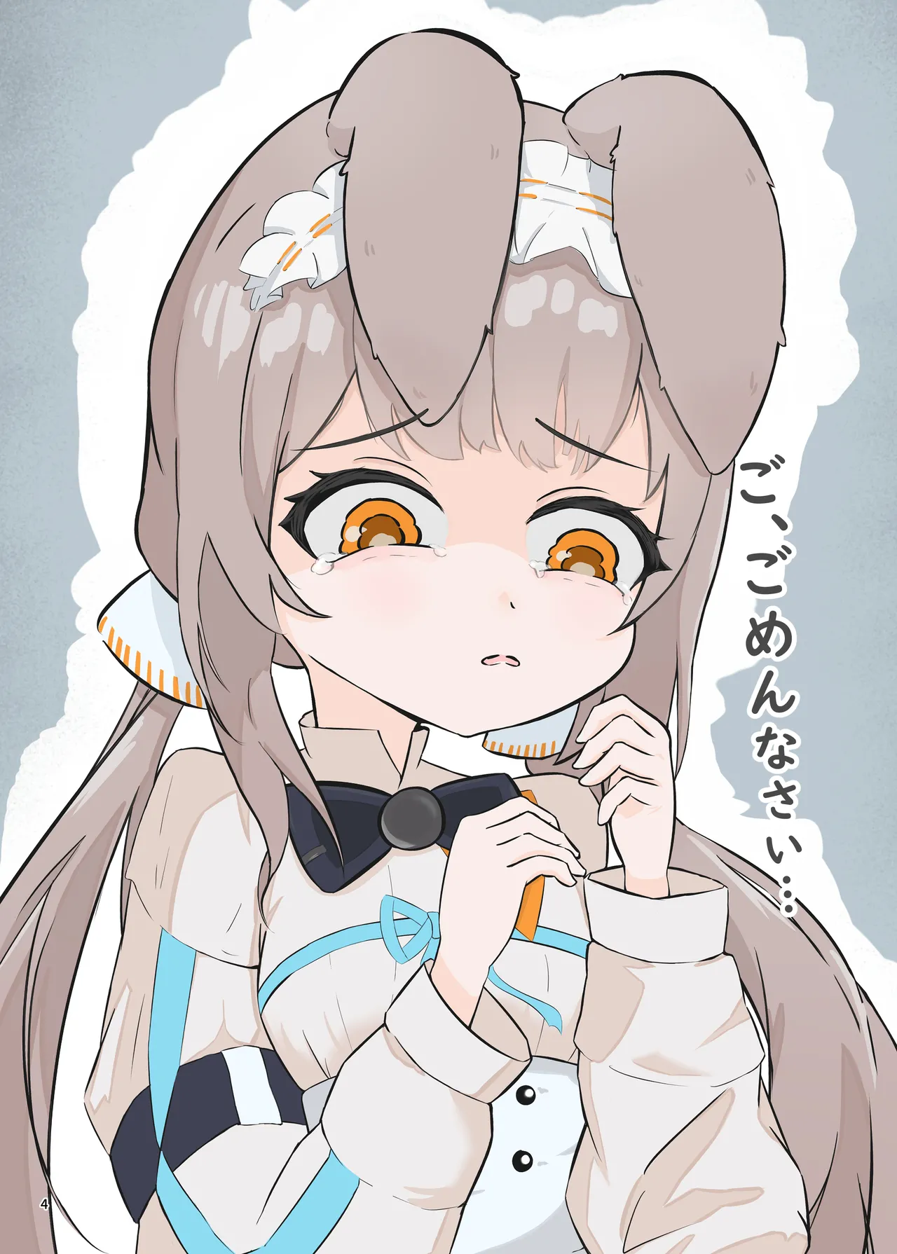 アークナイツごめんなさい合同 page 4 full