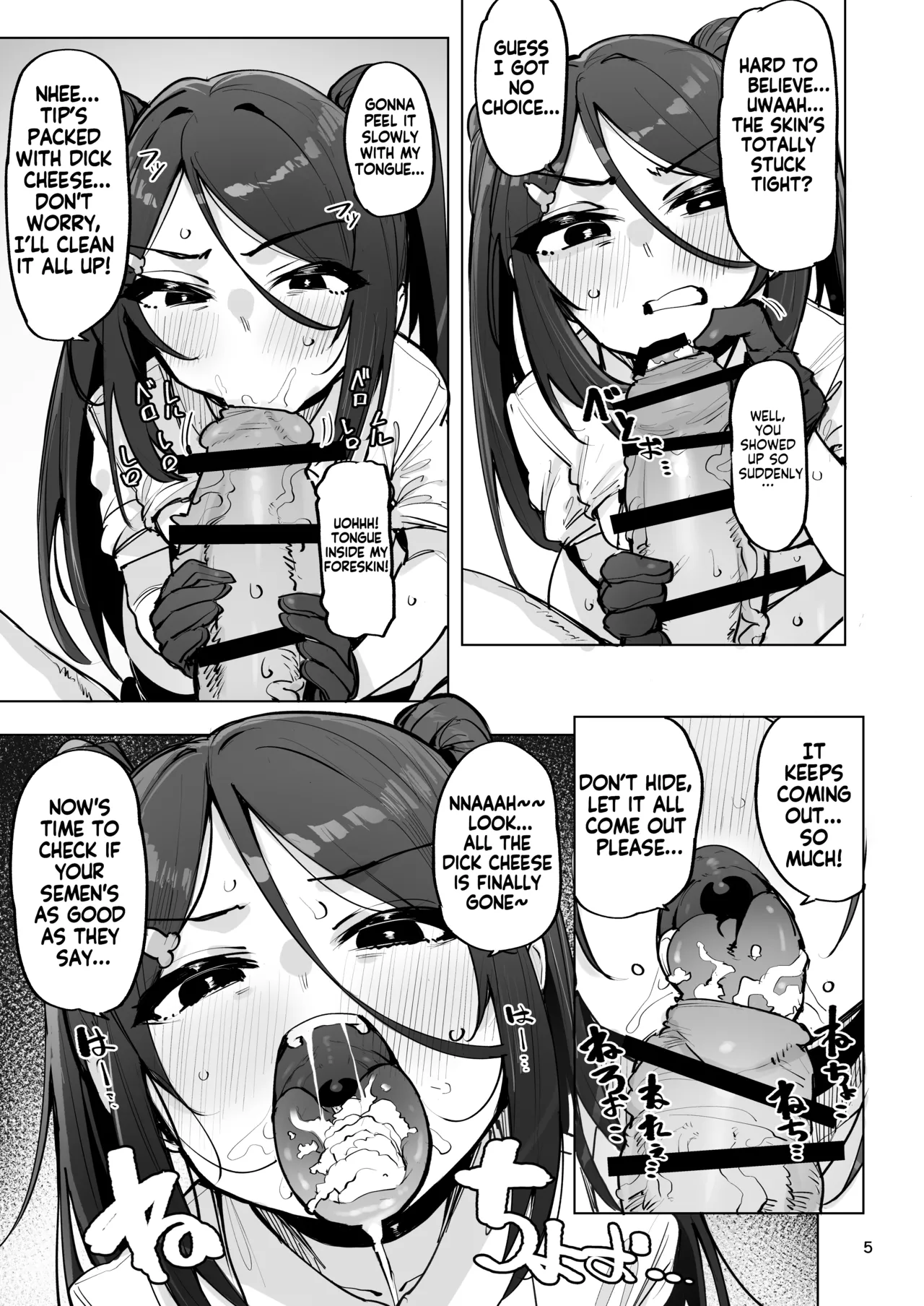 Anata no Semen Kaishuu Shimasu 4 | I'll collect your semen 4 page 6 full