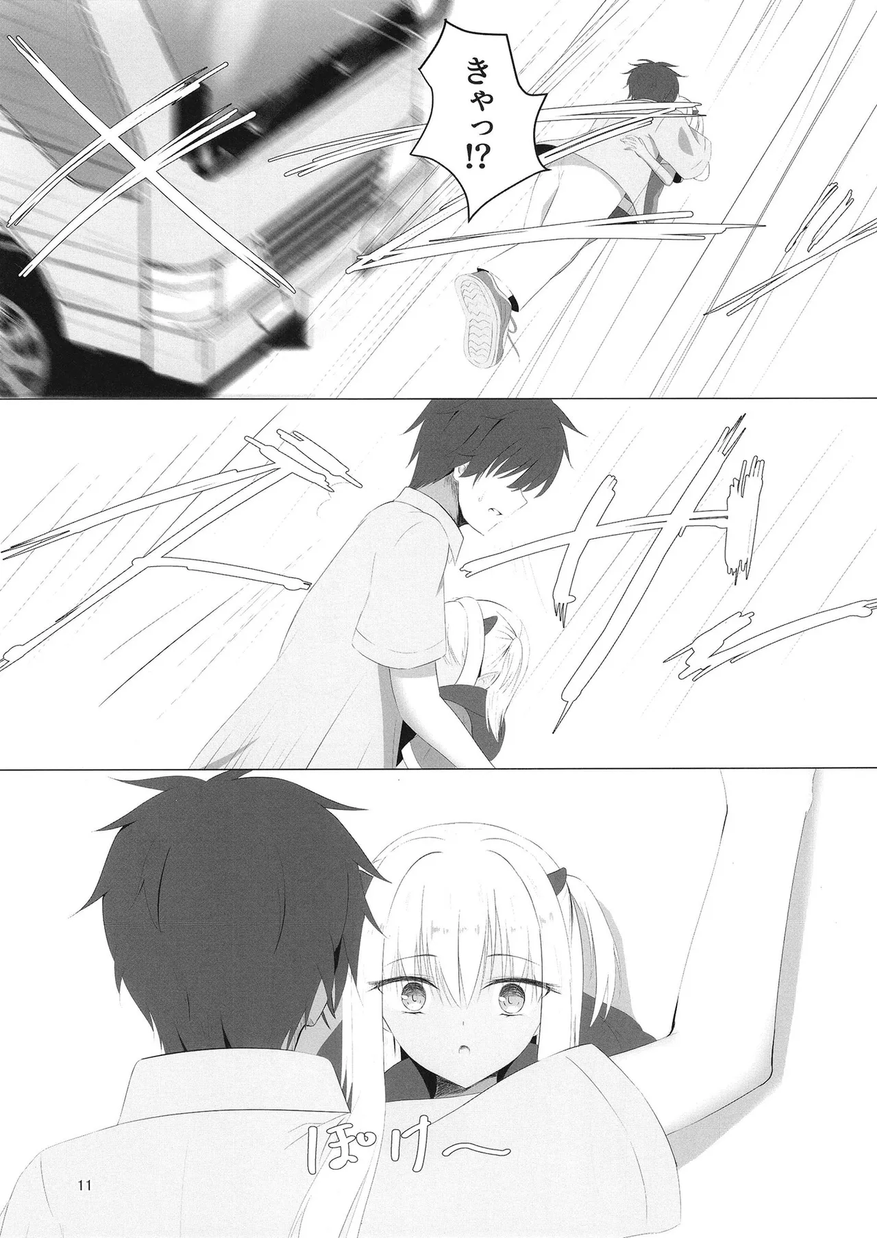 Nikuki Maou……no Hazu Nanoni—— page 10 full