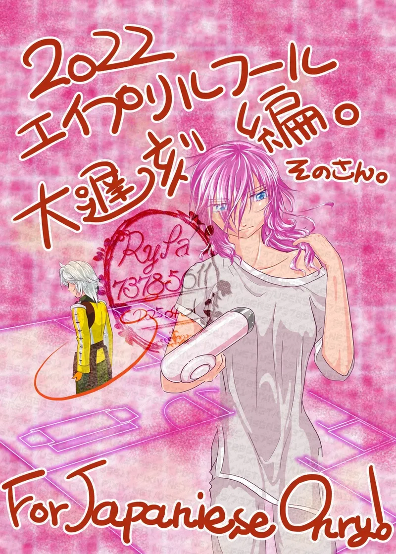 I just got out of the bath. page 1 full