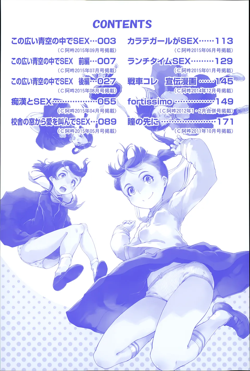 JC’S EX page 7 full