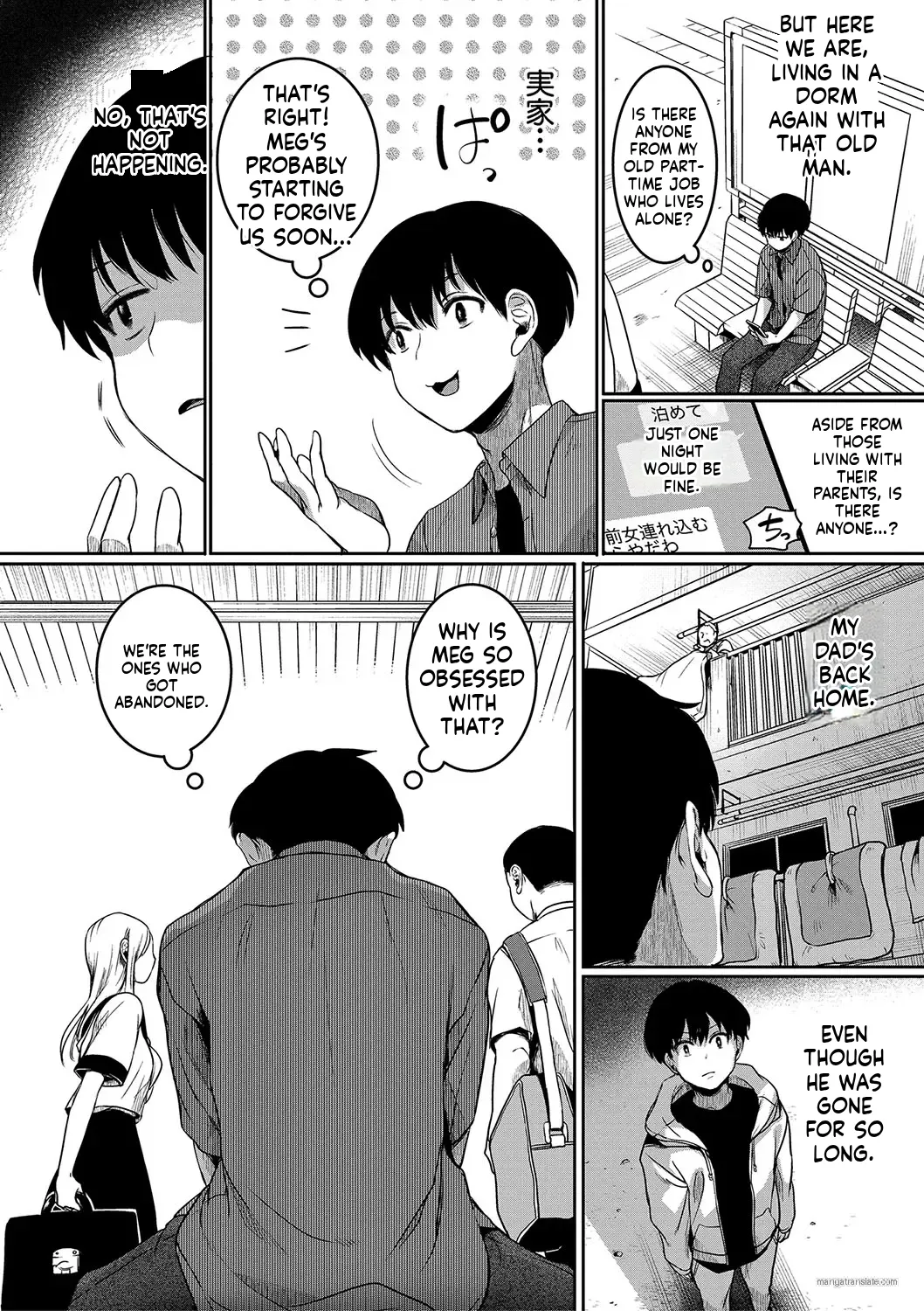 Watashi wa Onnanoko ga Sukidatta Hazunanoni Ch.5 page 2 full