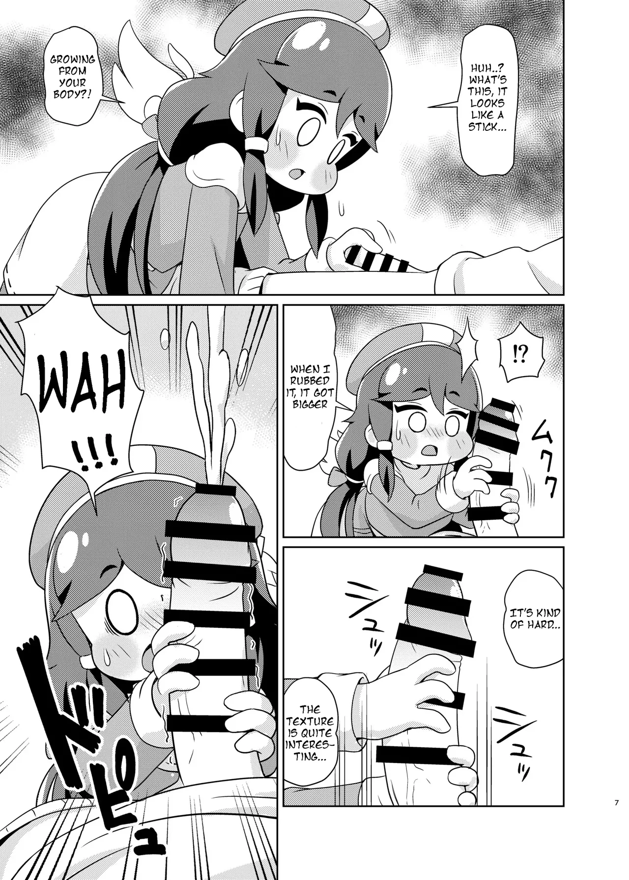 Echii Hoppe Daisakusen page 6 full