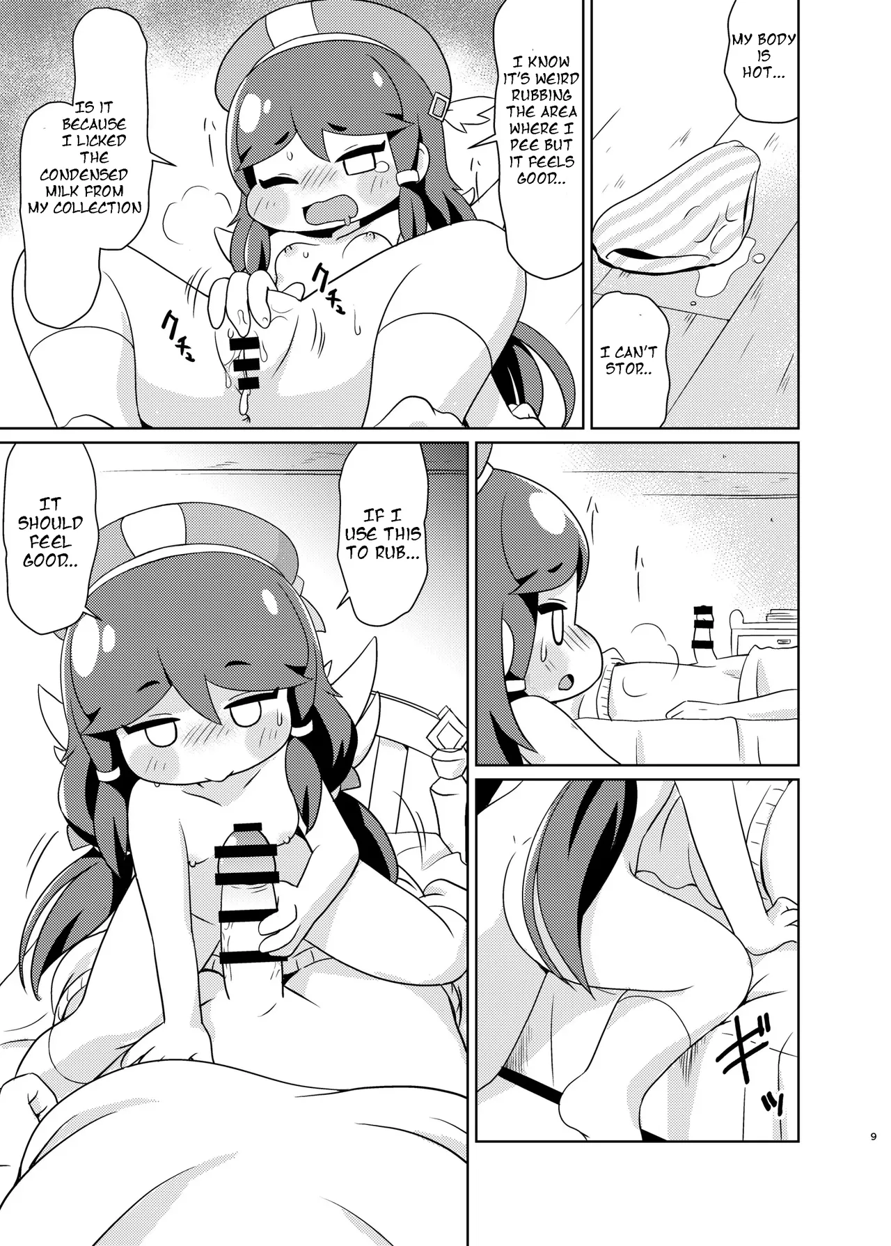 Echii Hoppe Daisakusen page 8 full