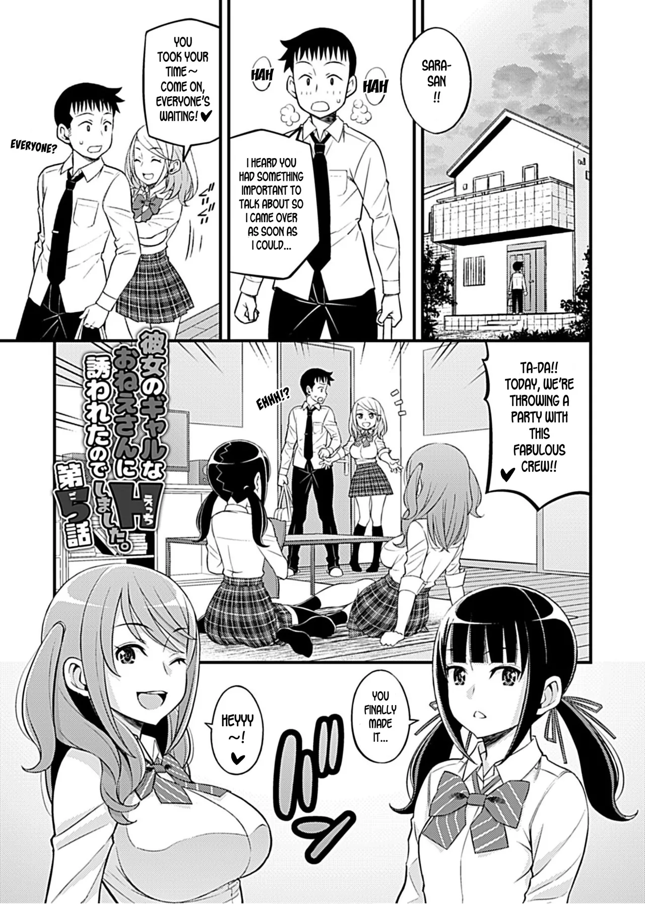 Kanojo no Gal na Onee-san ni Sasowareta node Shimashita. Ch. 5 | My Girlfriend's Gal-like Onee-san Seduced Me and We had Sex Ch. 5 page 2 full