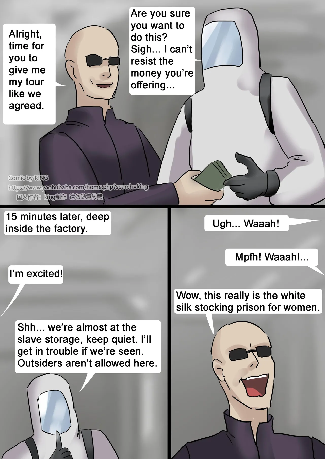 New Female Slave Factory 1-3 page 4 full