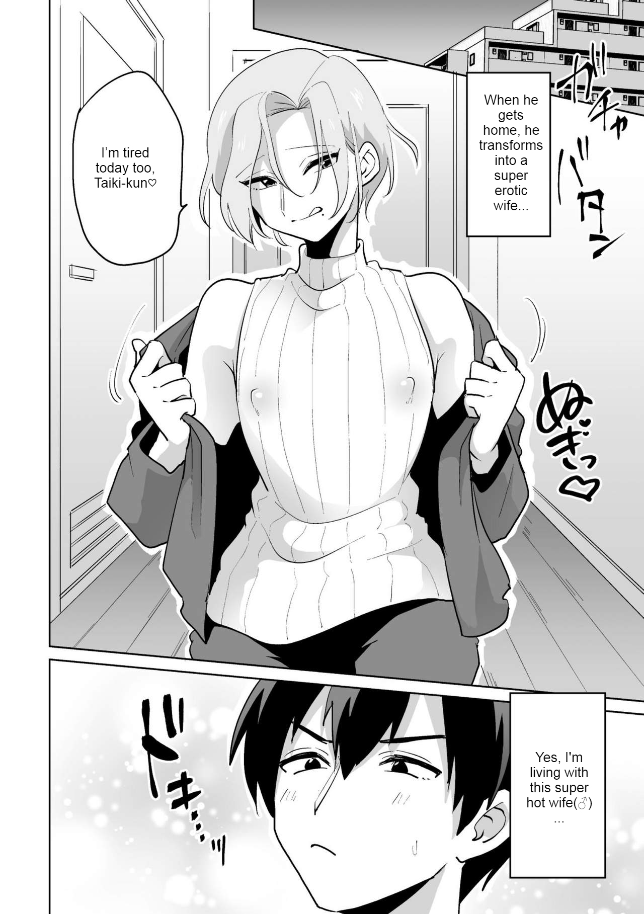 Ie ni Kaeru to Douryou ga Eroi Tsuma ni Henbou Shimasu page 4 full