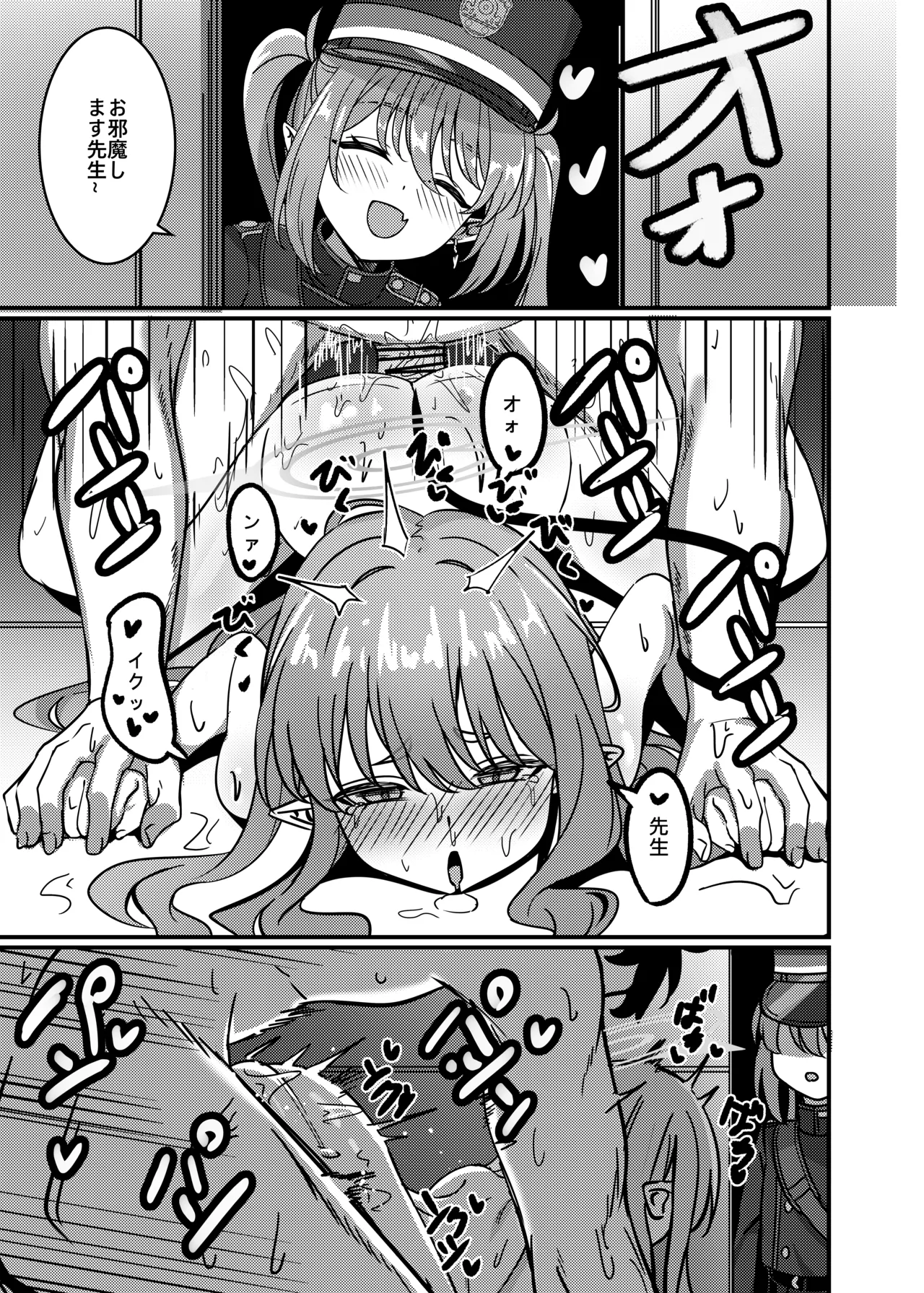 Kantan de Hayai Doujinshi 04 Tetsudou no Futago Hen page 2 full