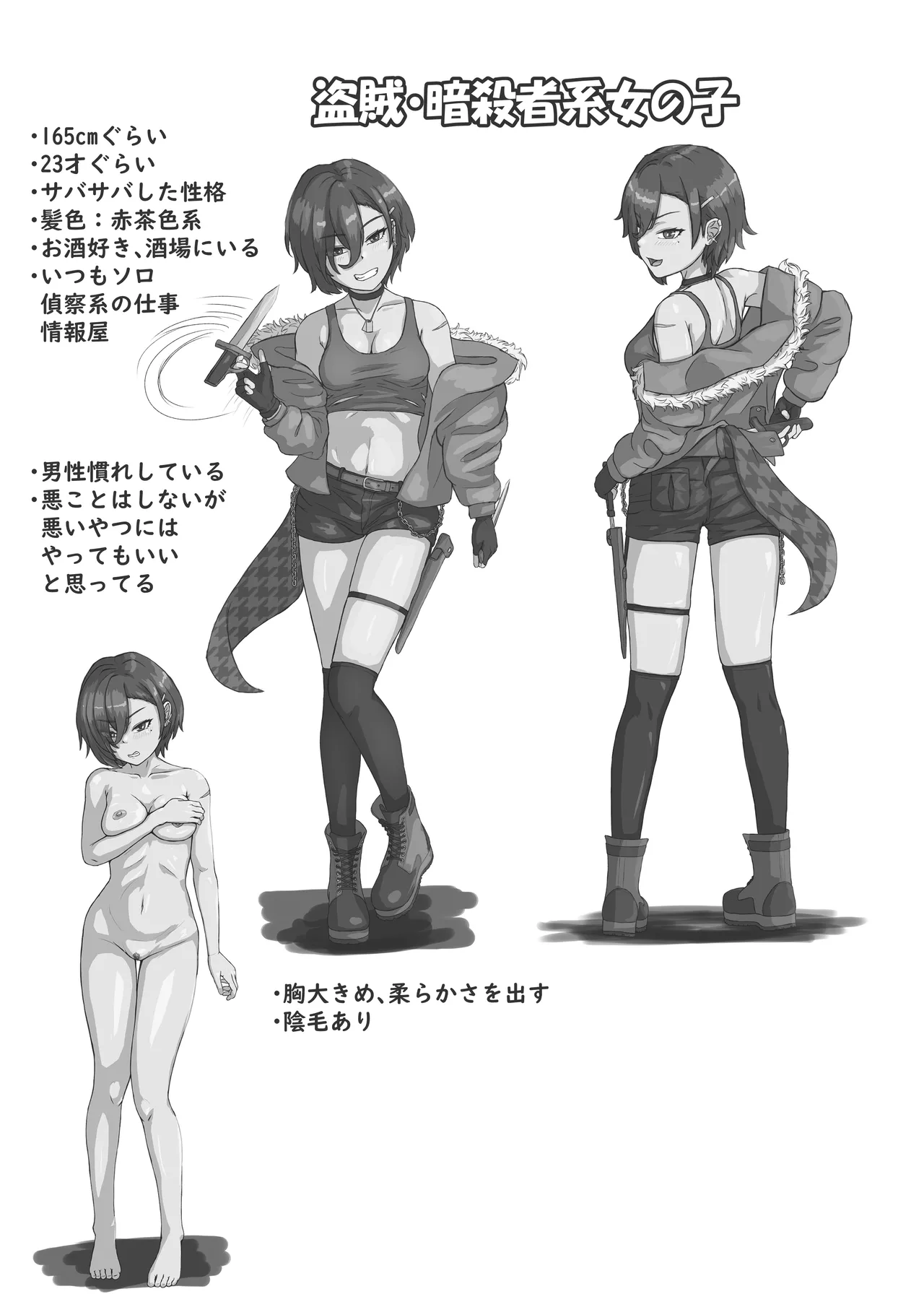 [葉露ハロ (葉露ハロ )] 触手に拘束されてめちゃくちゃにされる話 [DL版] Hentai - Raw  38